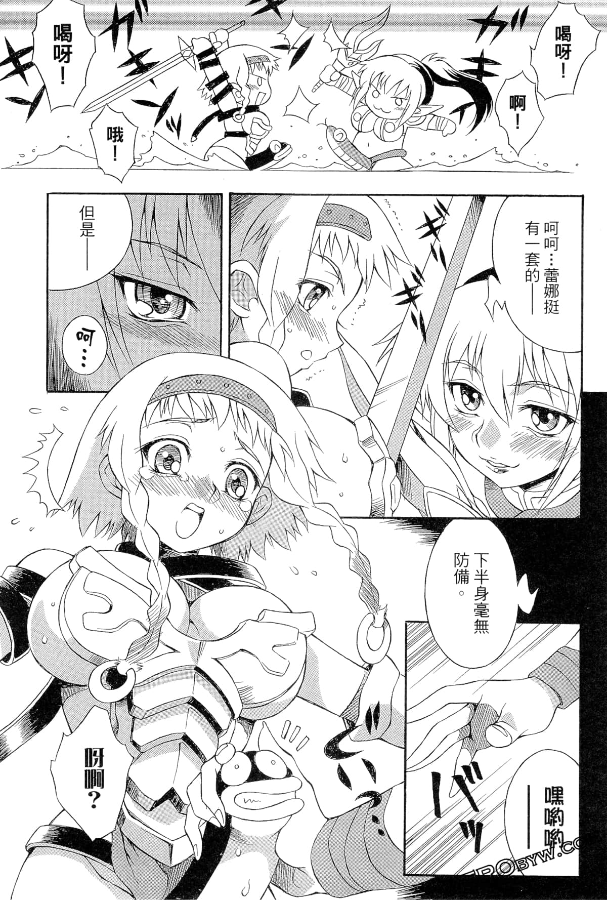 Page 102