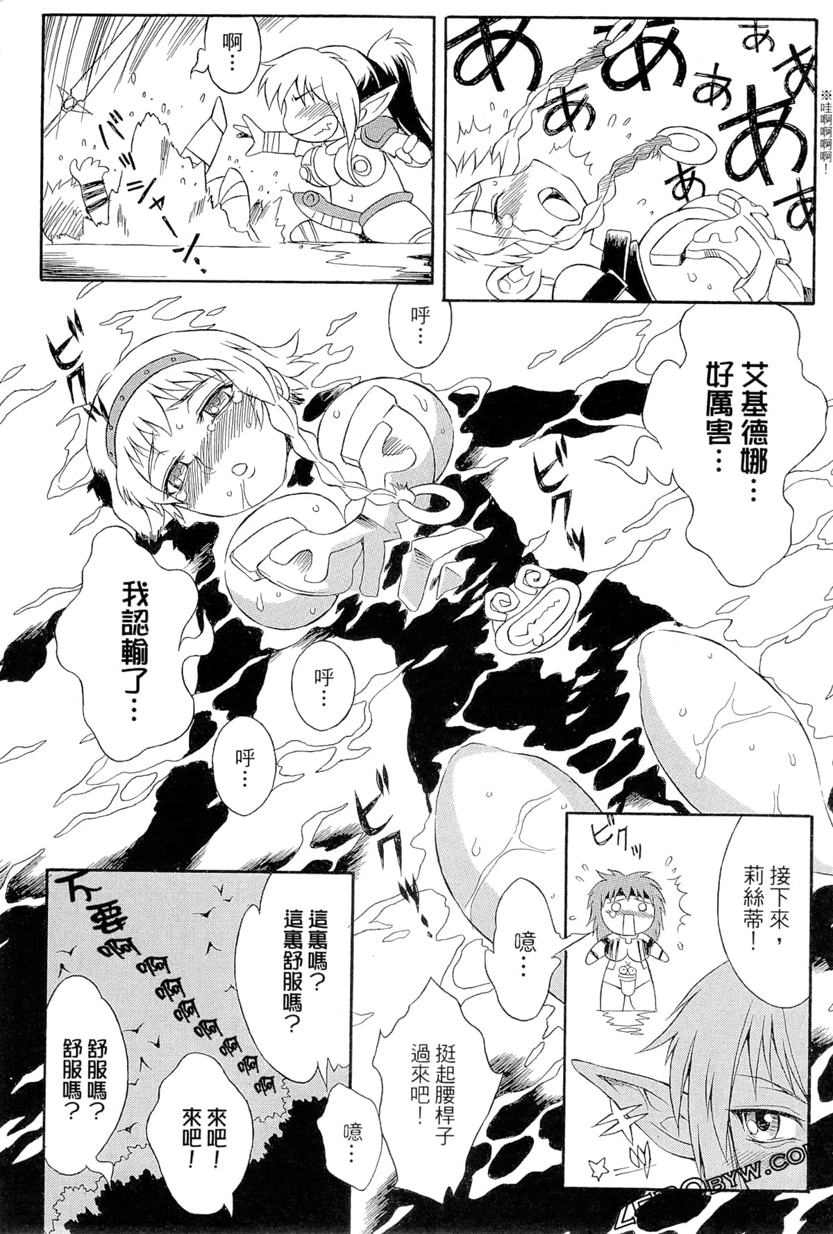 Page 104