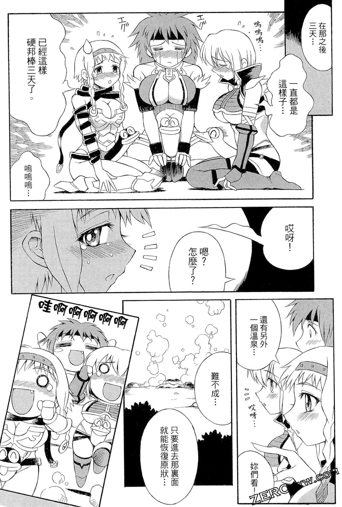 Page 105