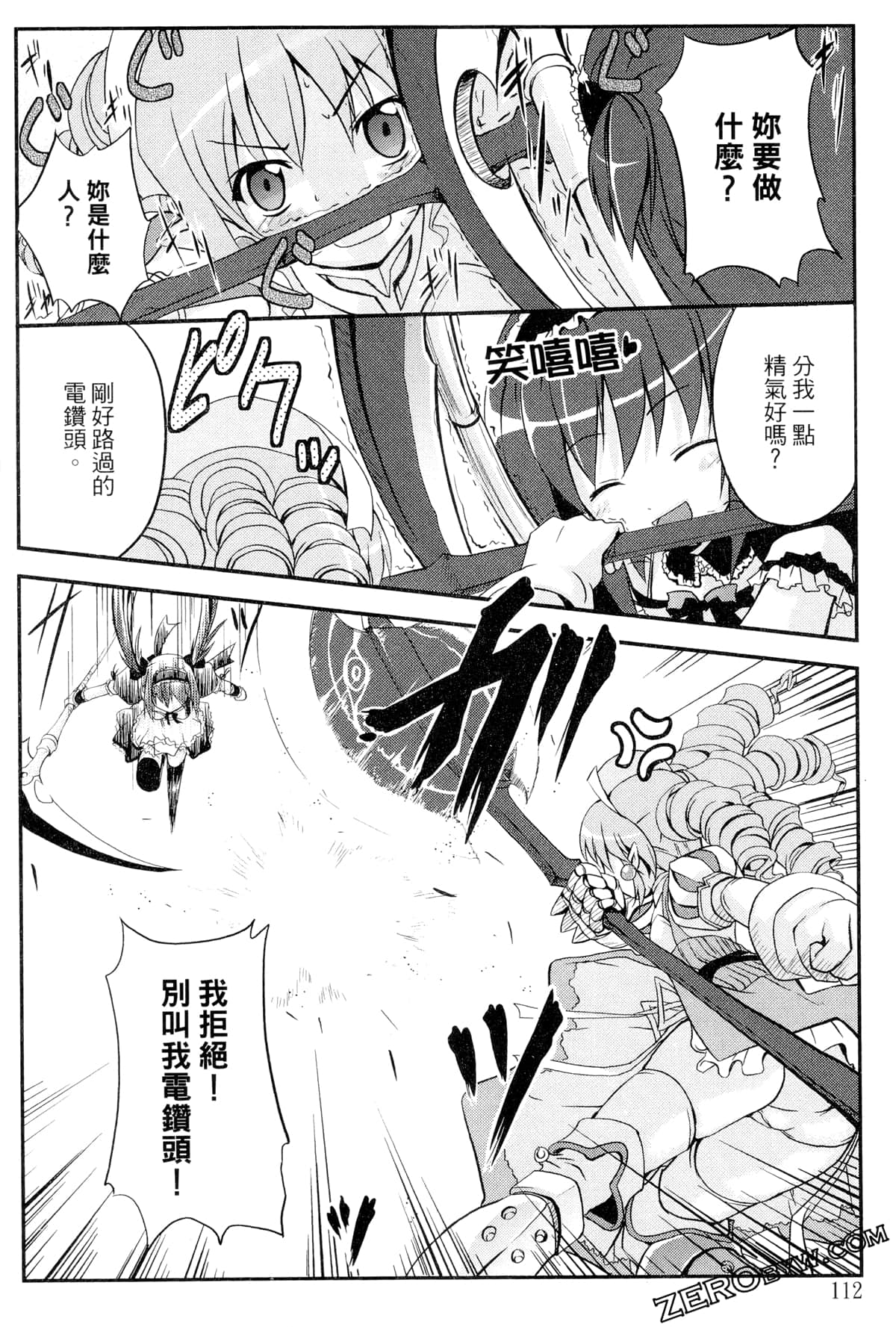 Page 113