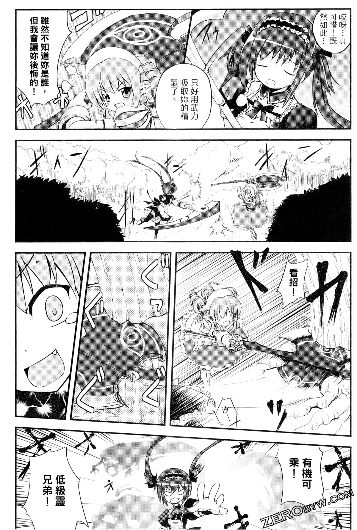 Page 114