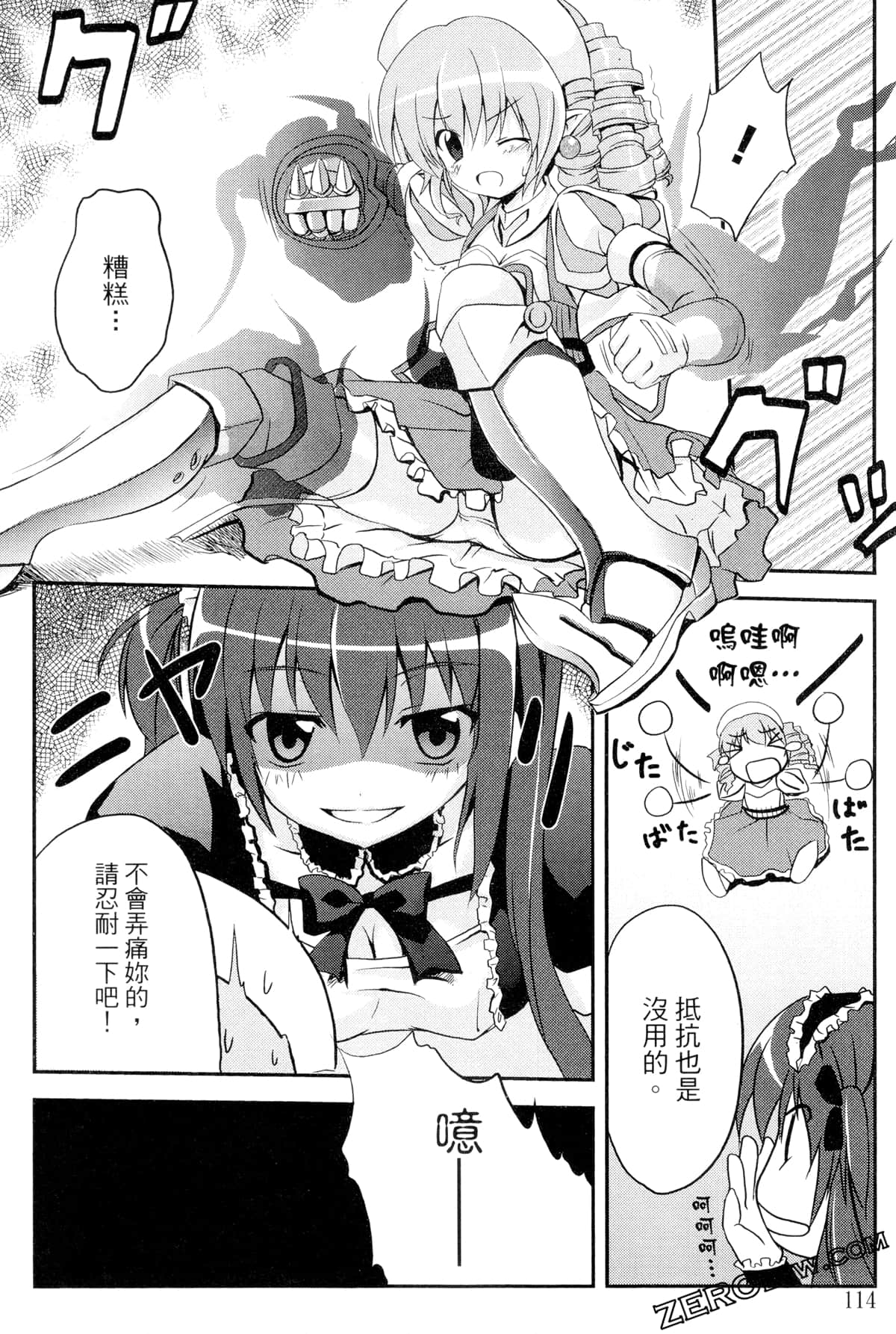 Page 115