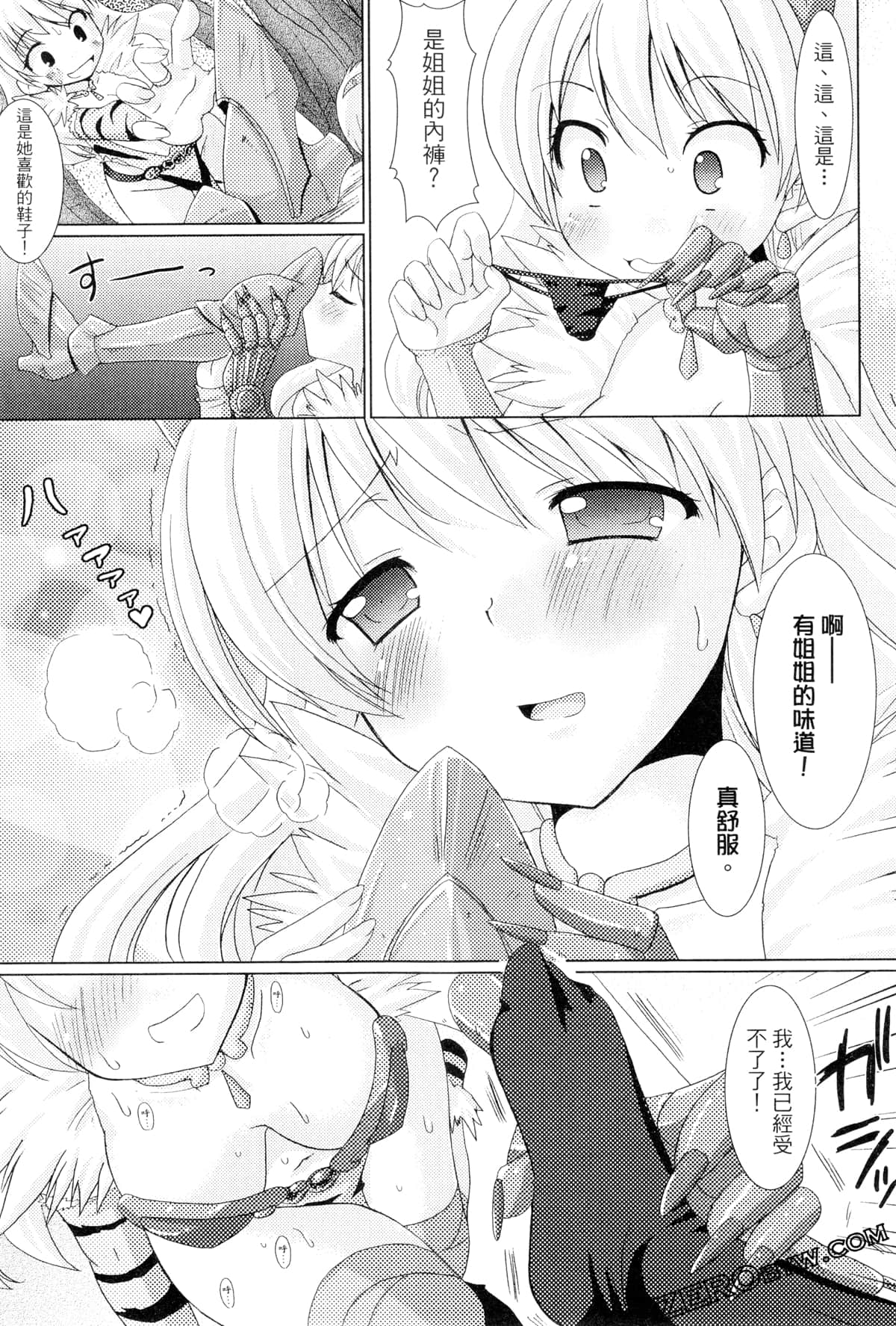 Page 124