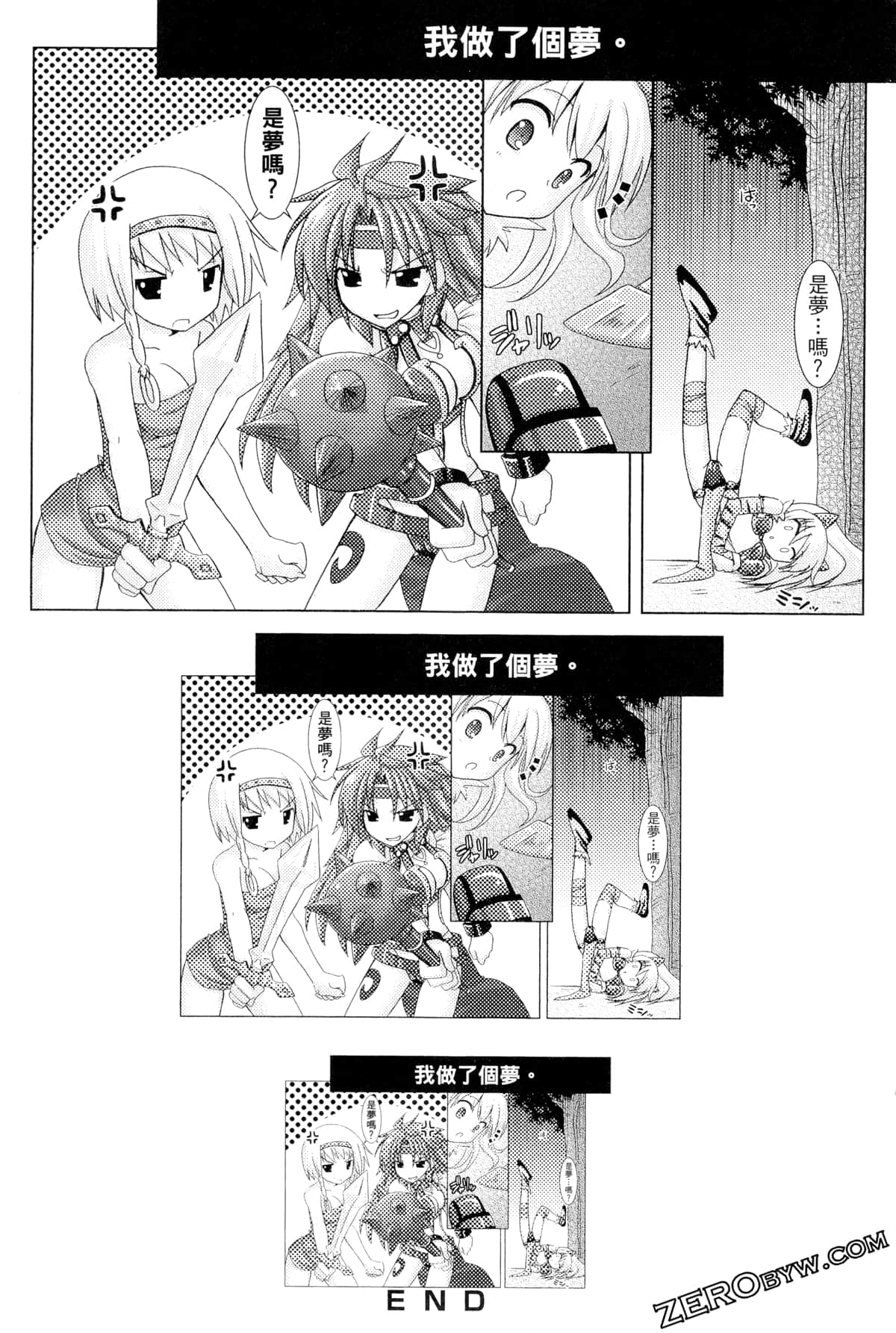 Page 129