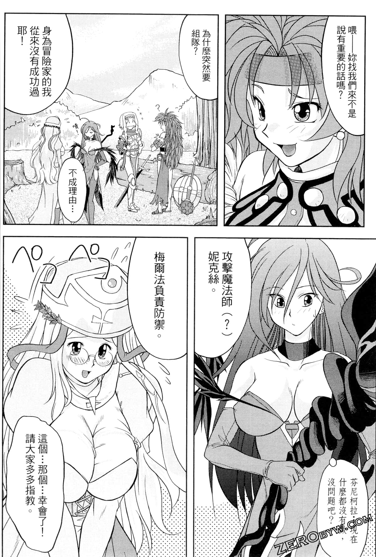 Page 131