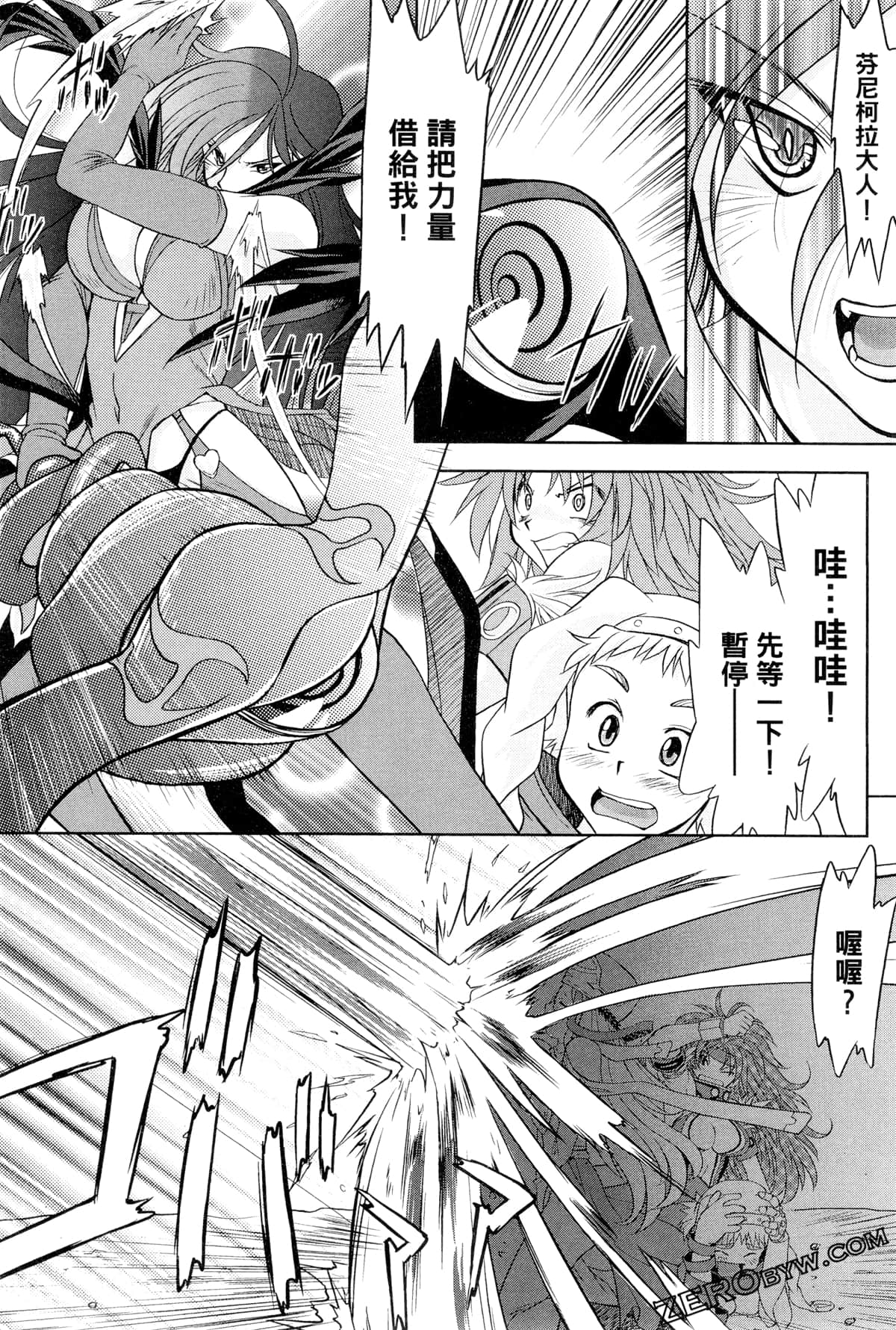 Page 133