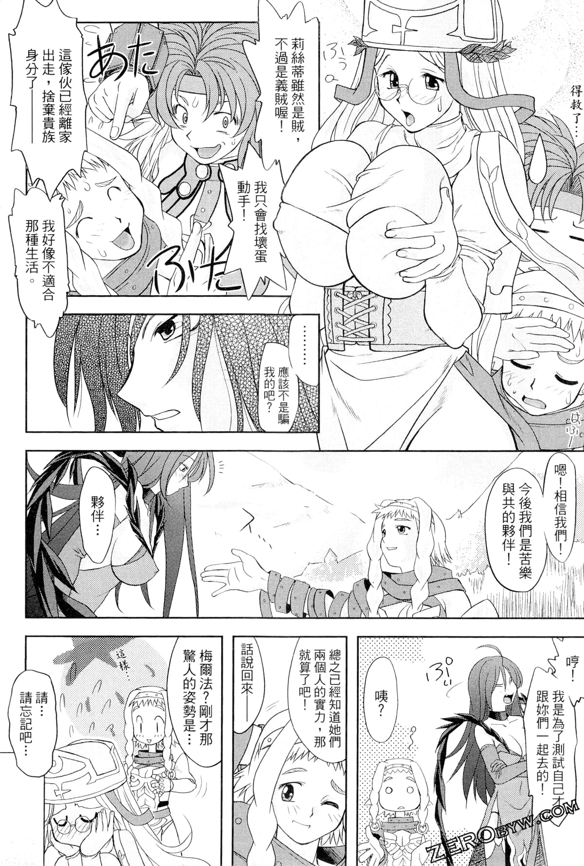 Page 134