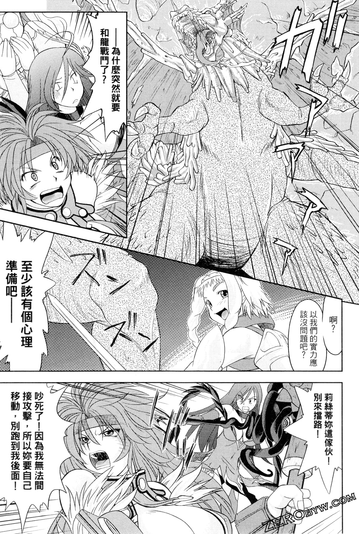 Page 135