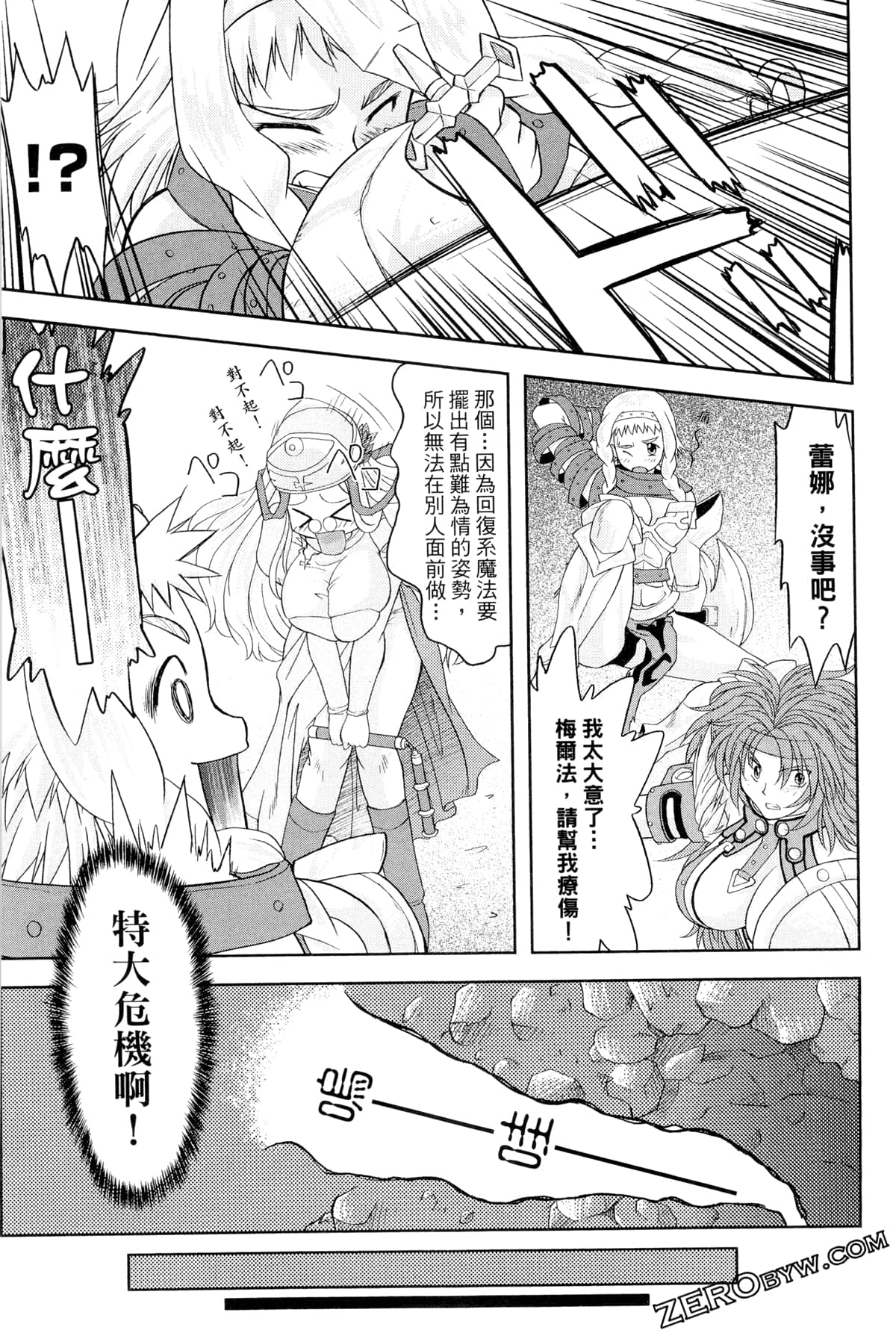 Page 137