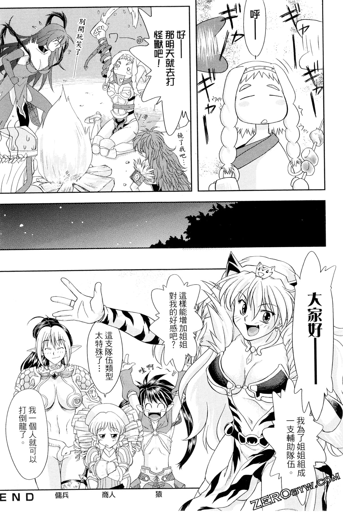 Page 139