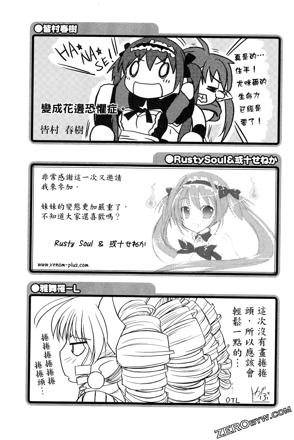 Page 140