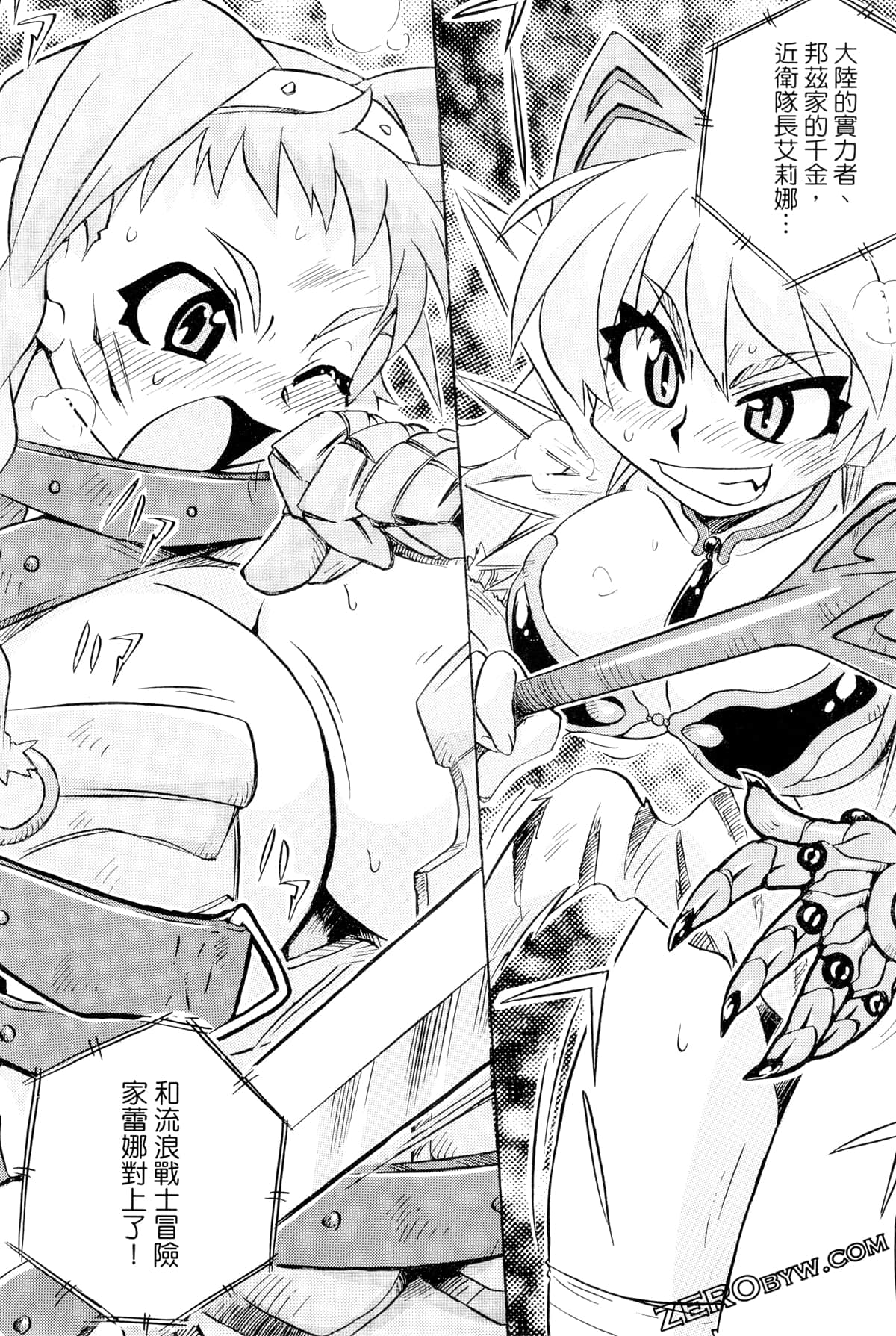 Page 144