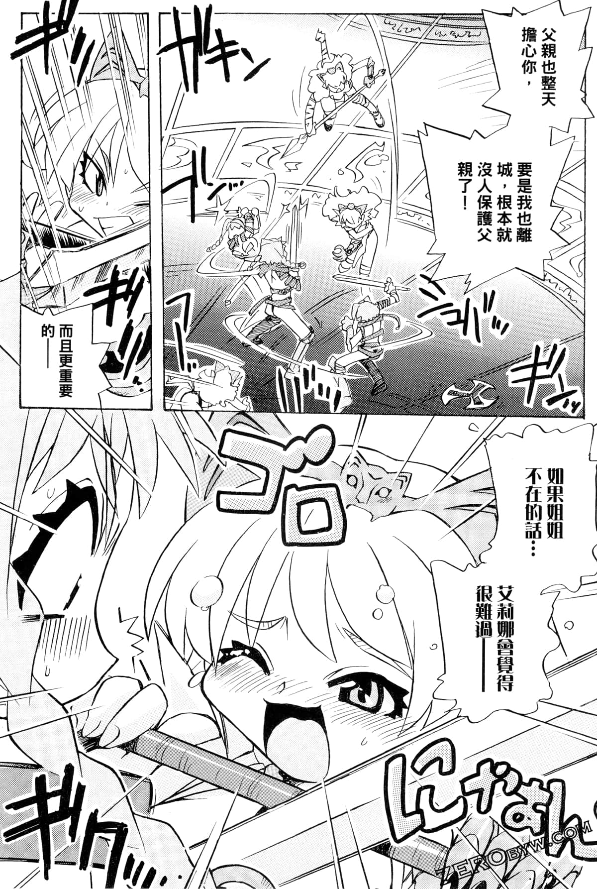 Page 146