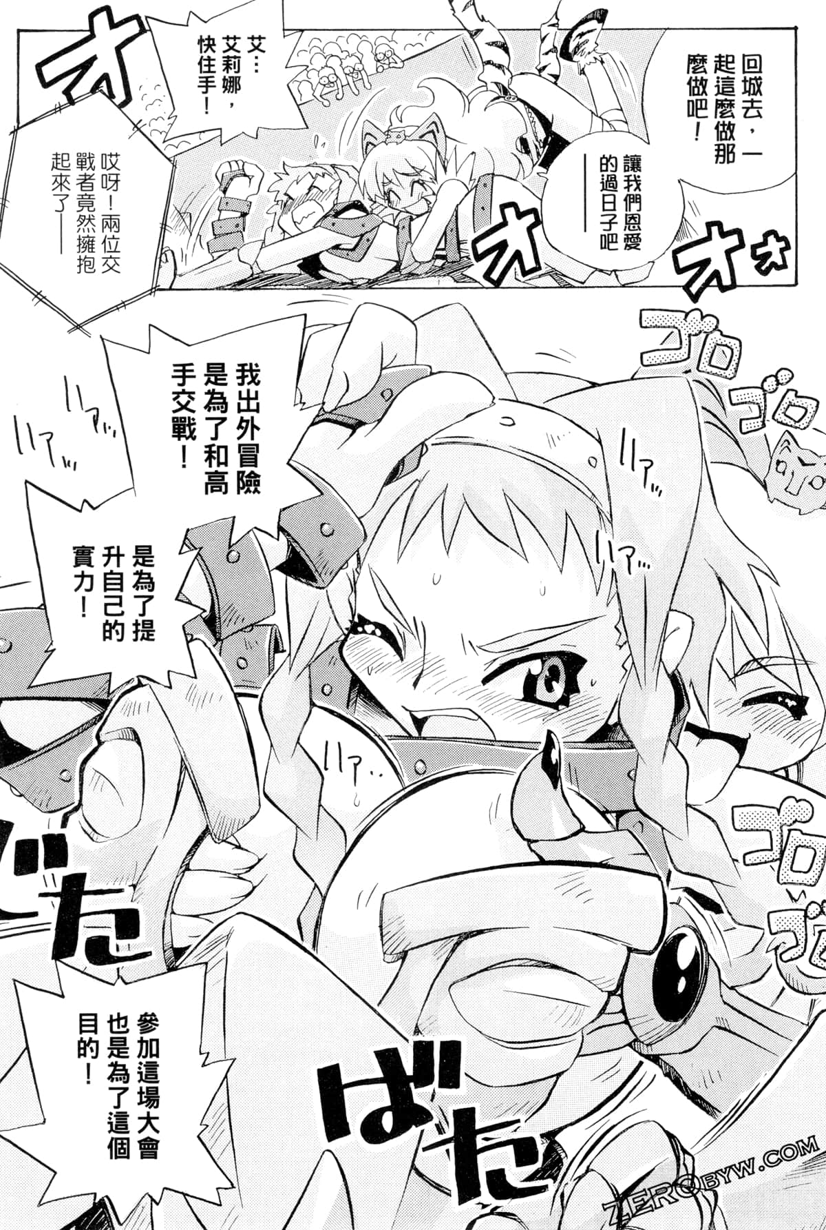 Page 147