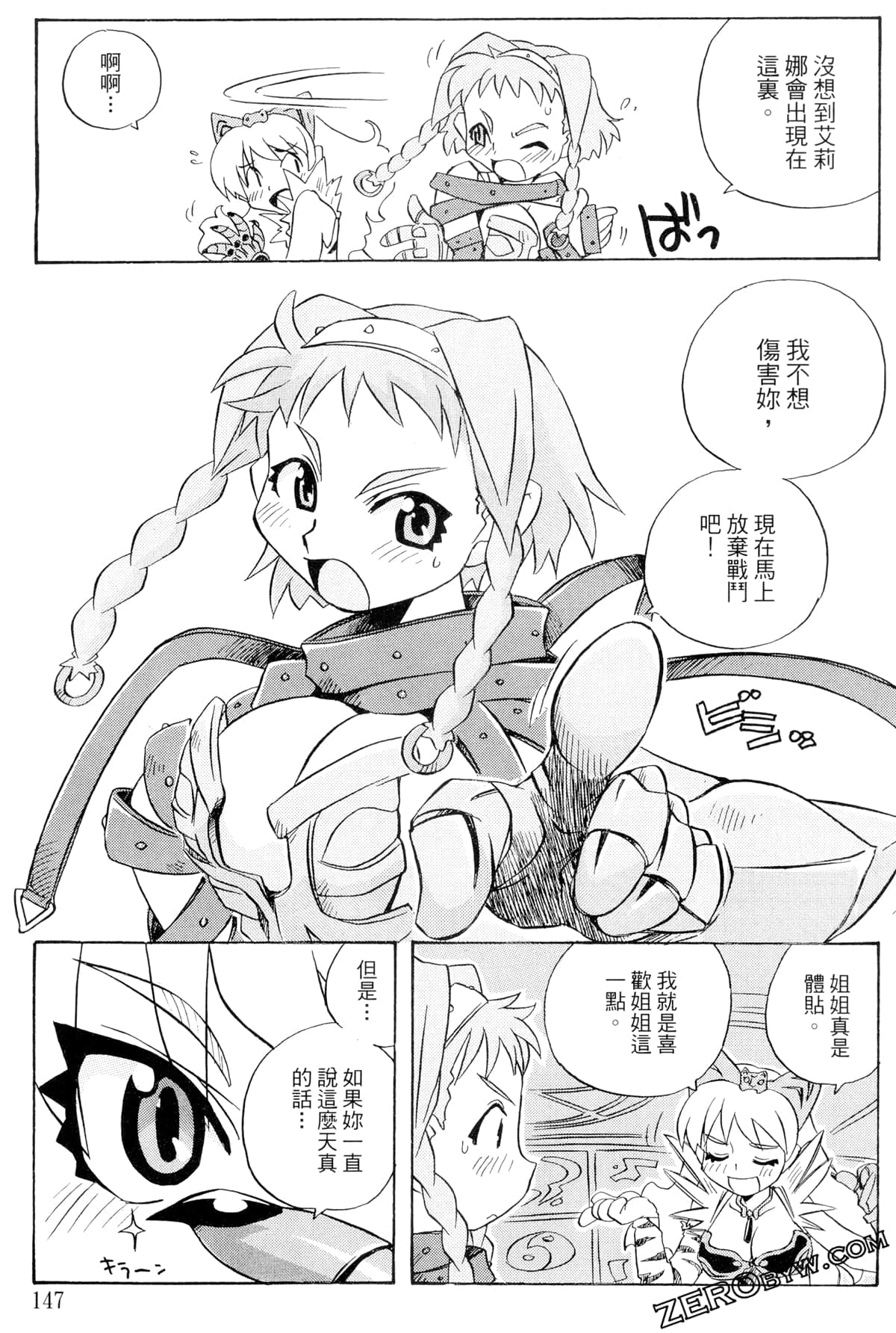 Page 148