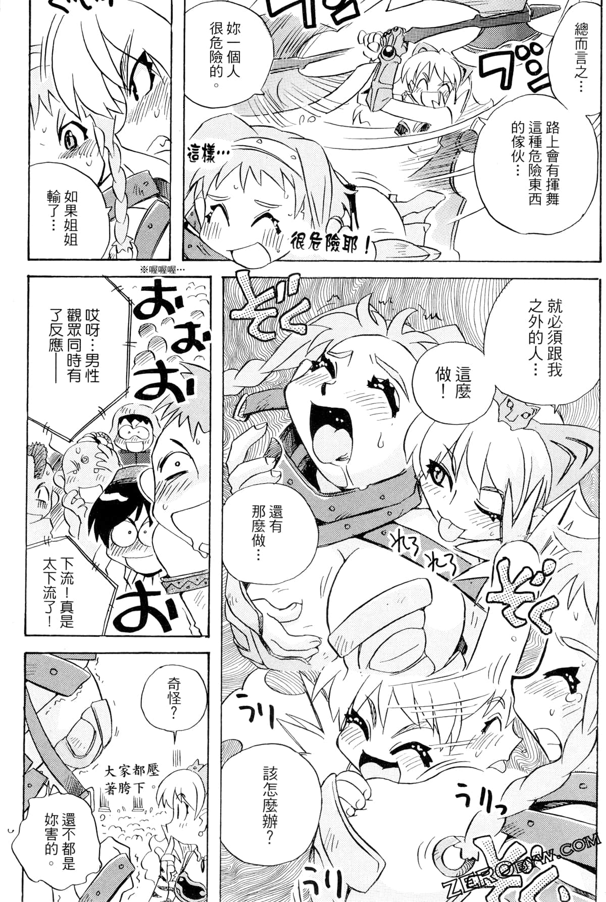 Page 150