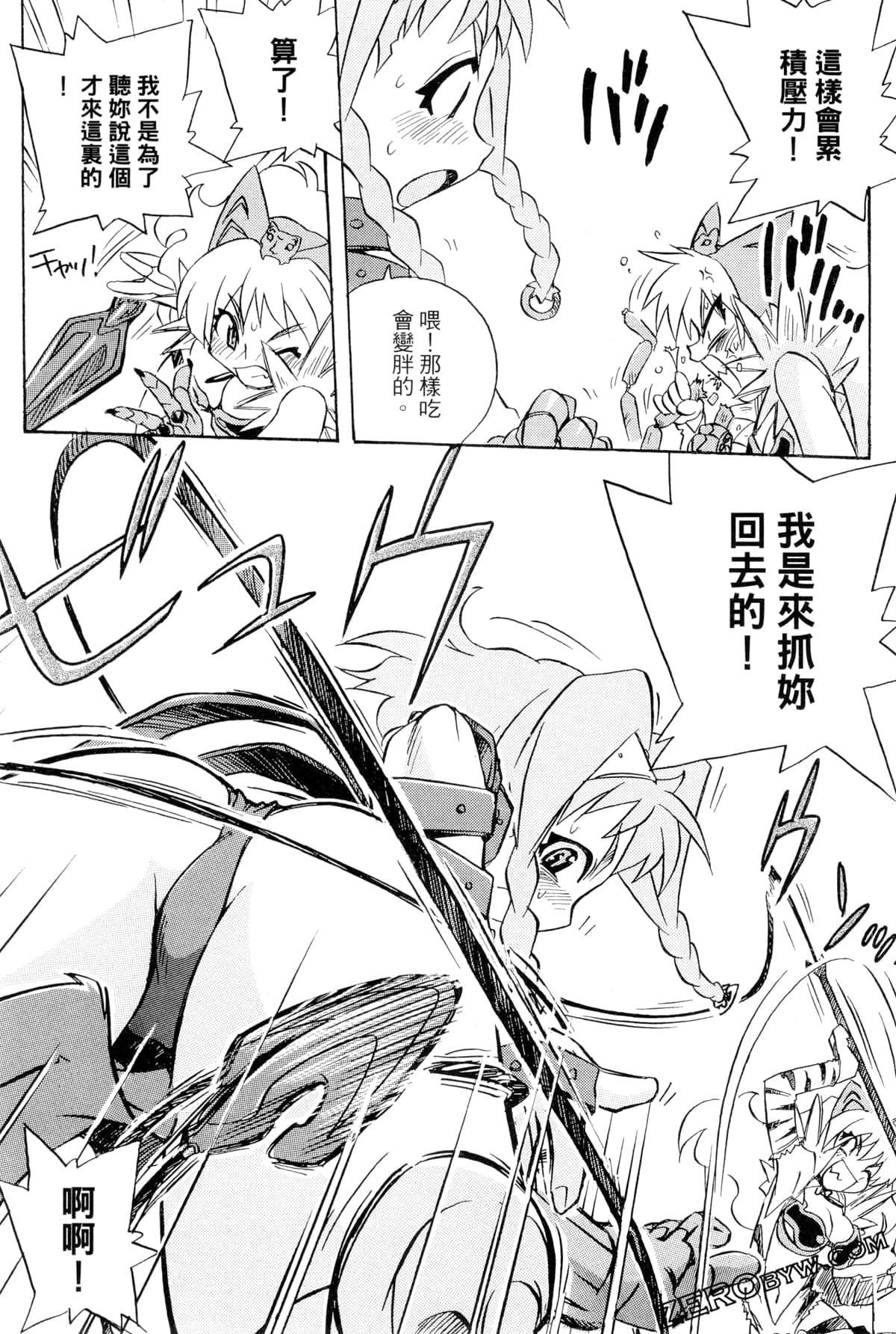 Page 153