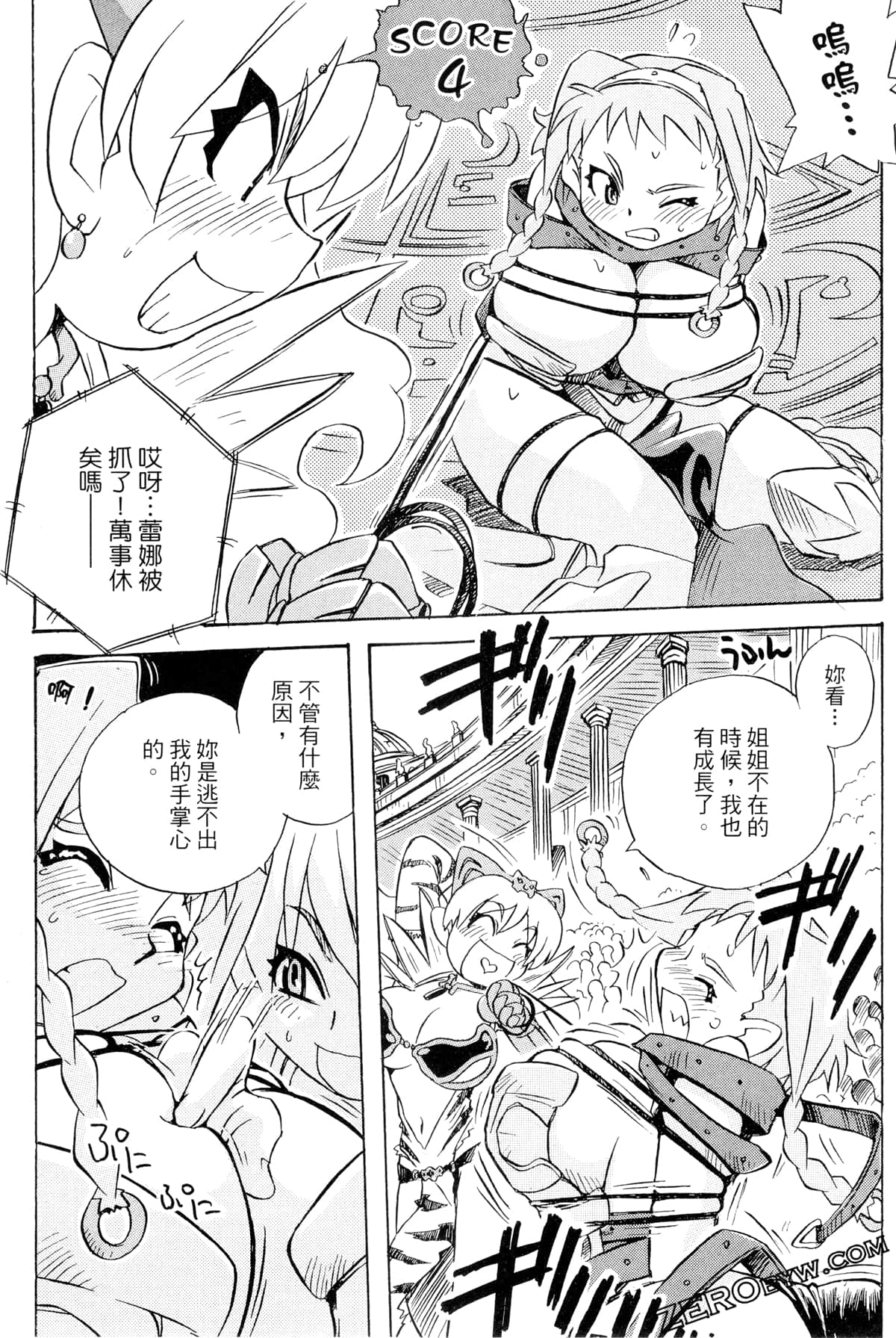 Page 154