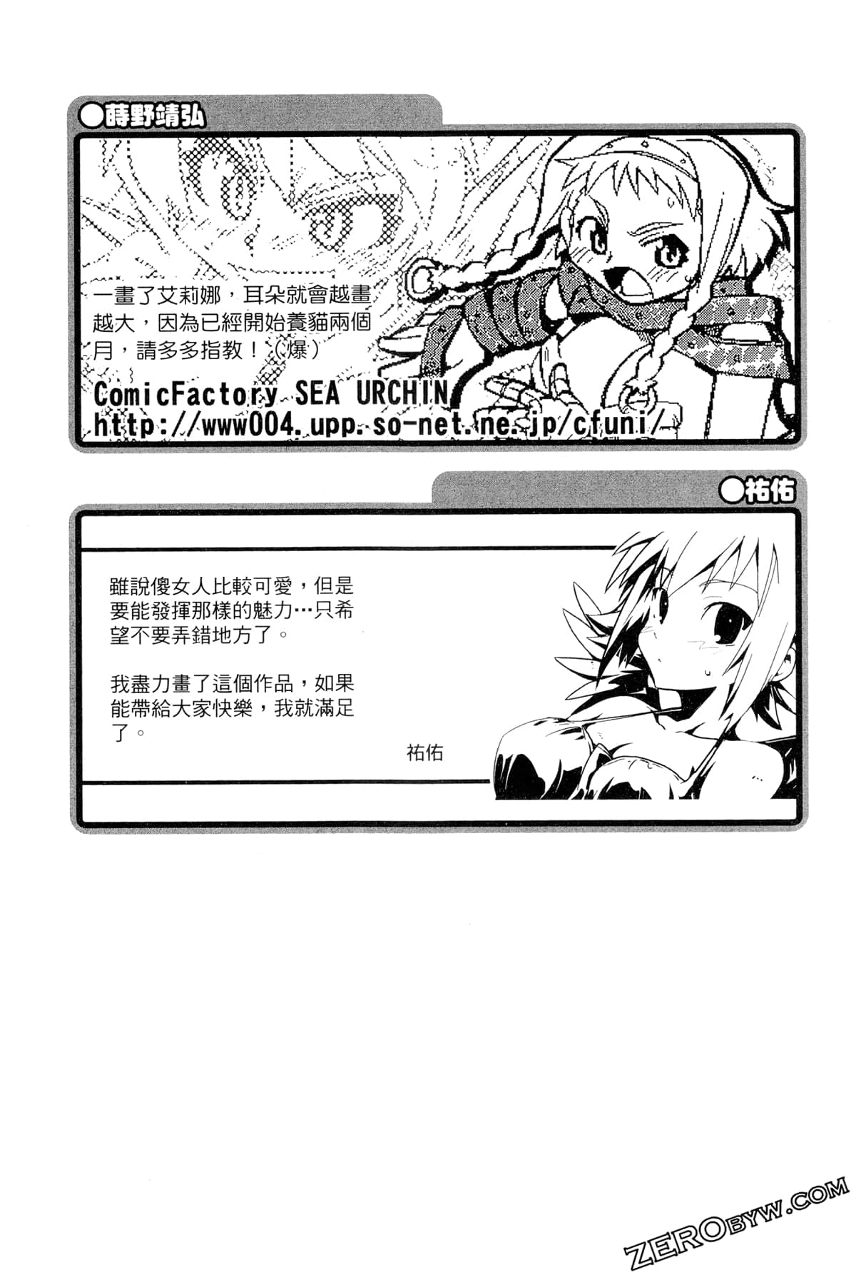Page 166