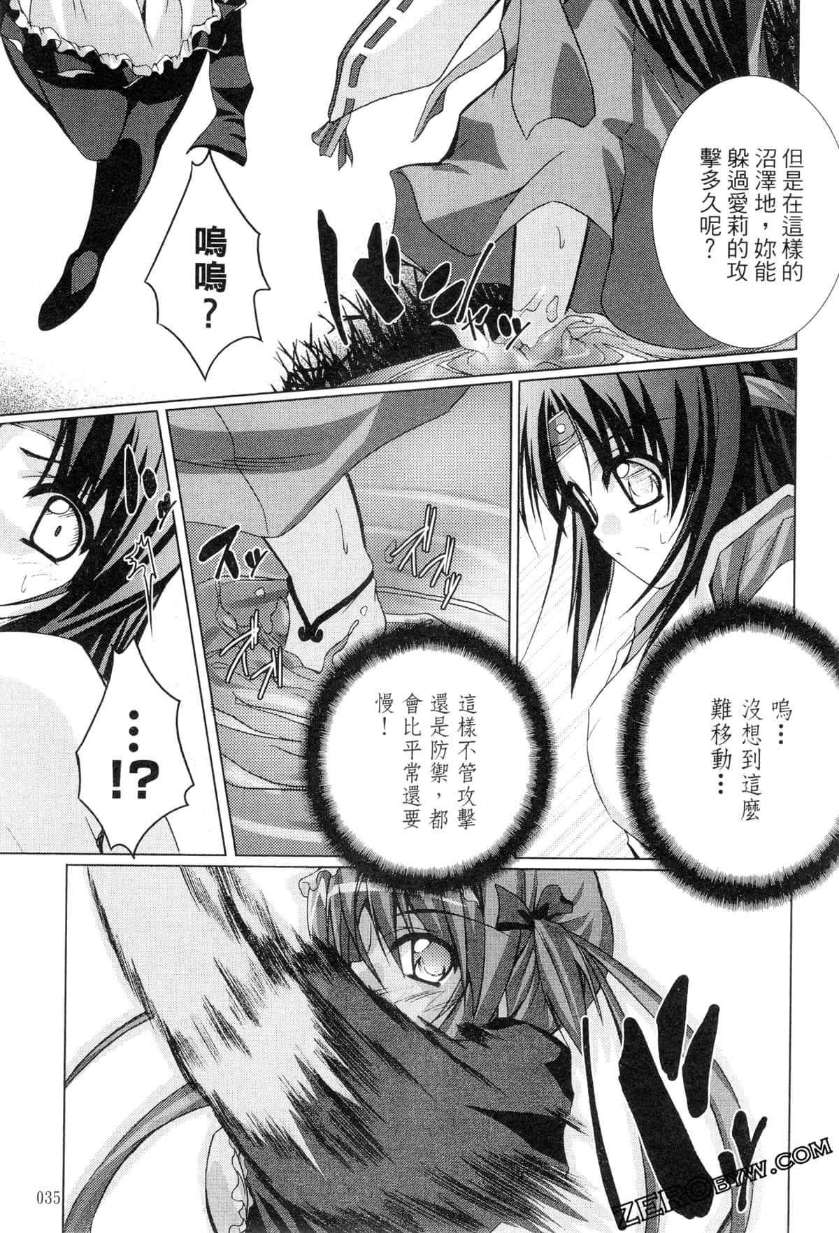 Page 36