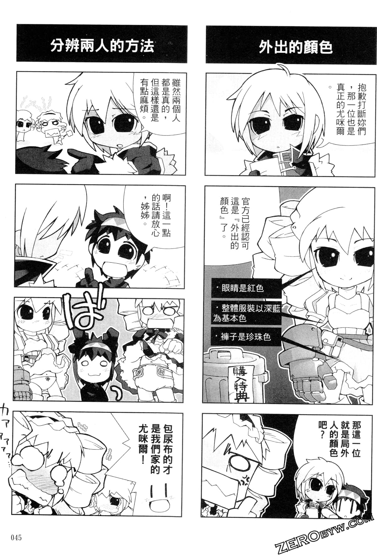 Page 46