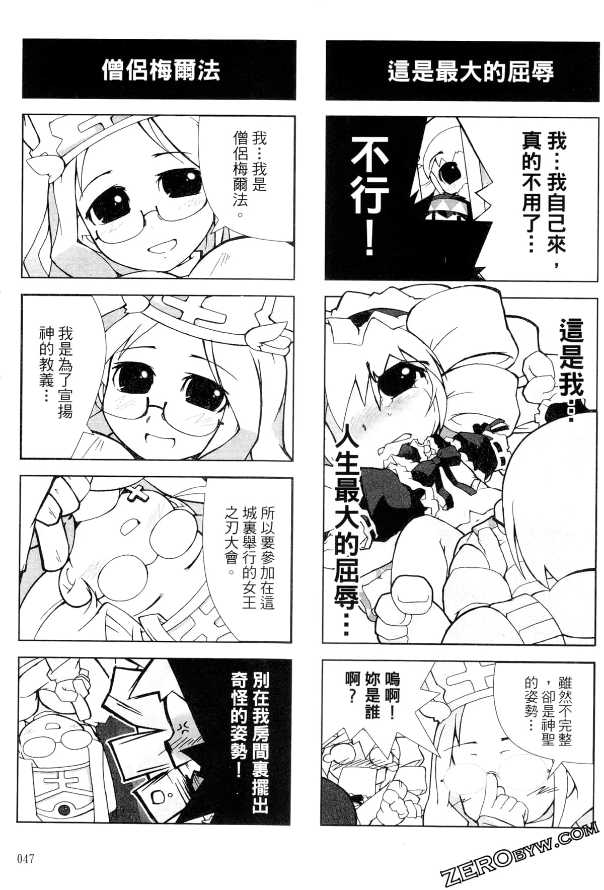Page 48
