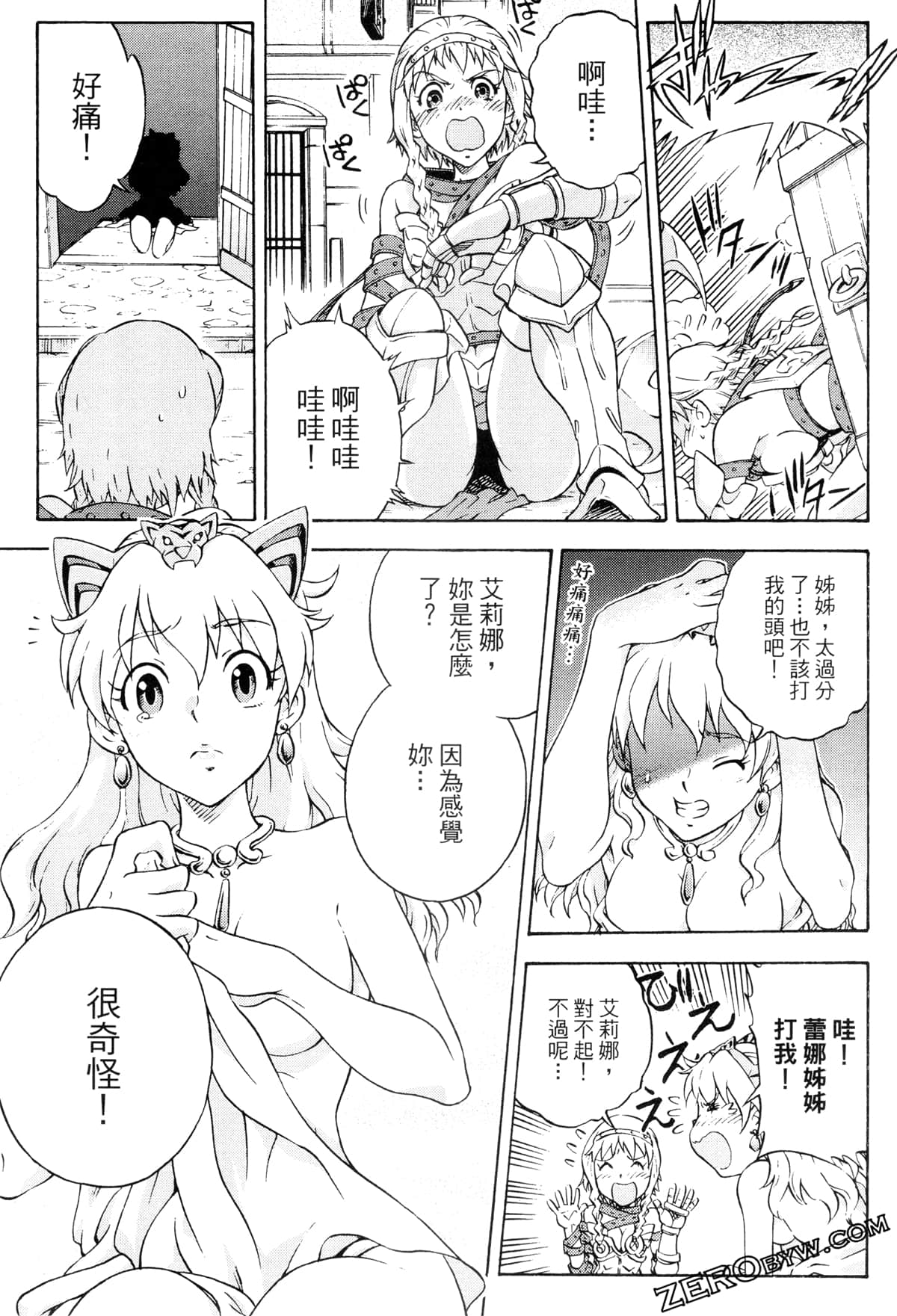 Page 52