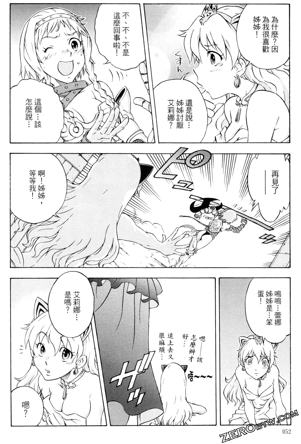 Page 53