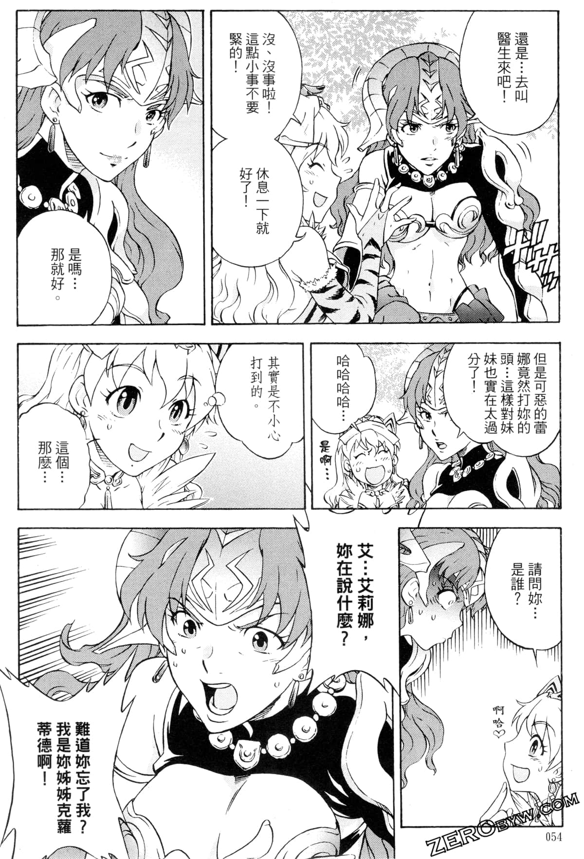 Page 55