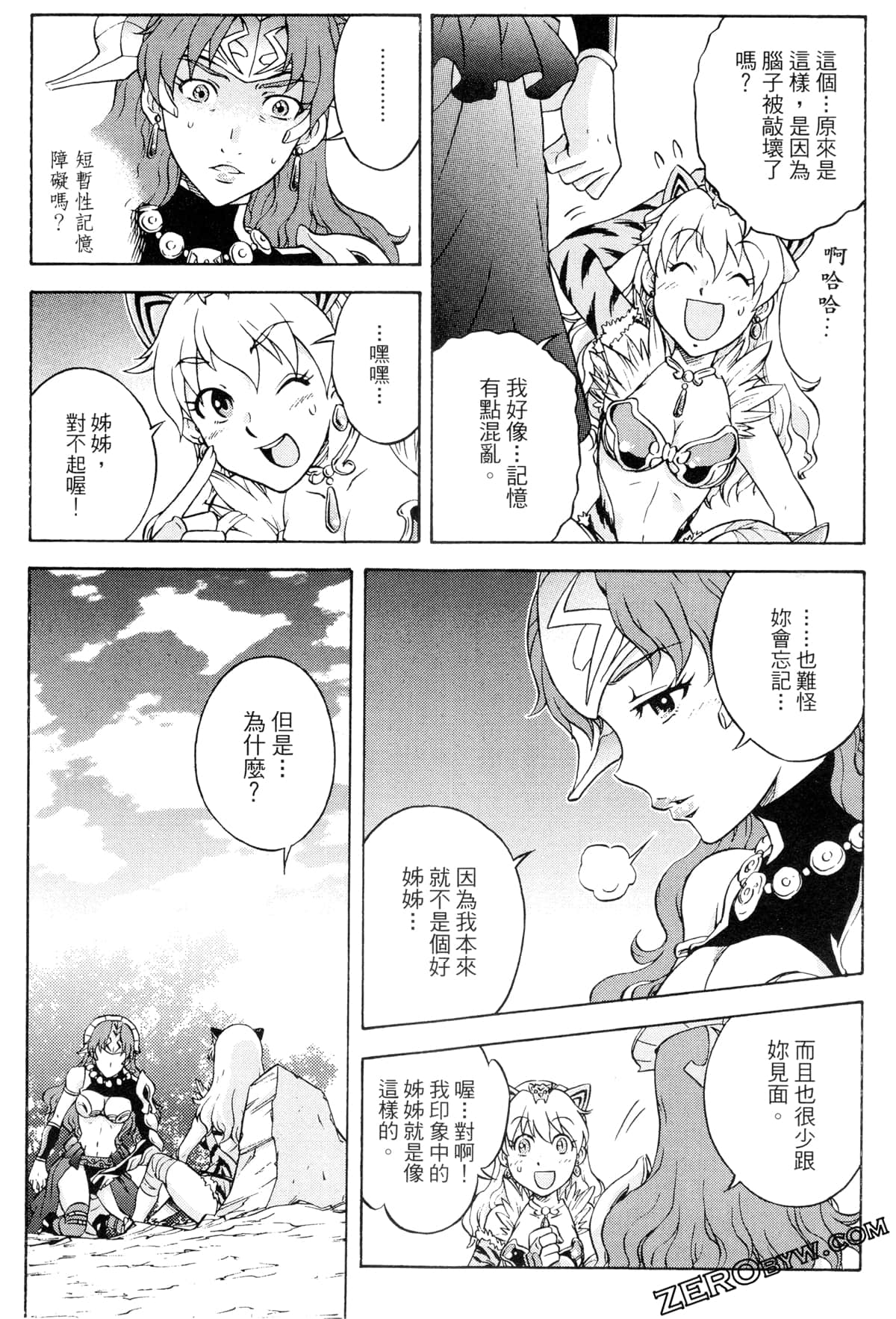 Page 56