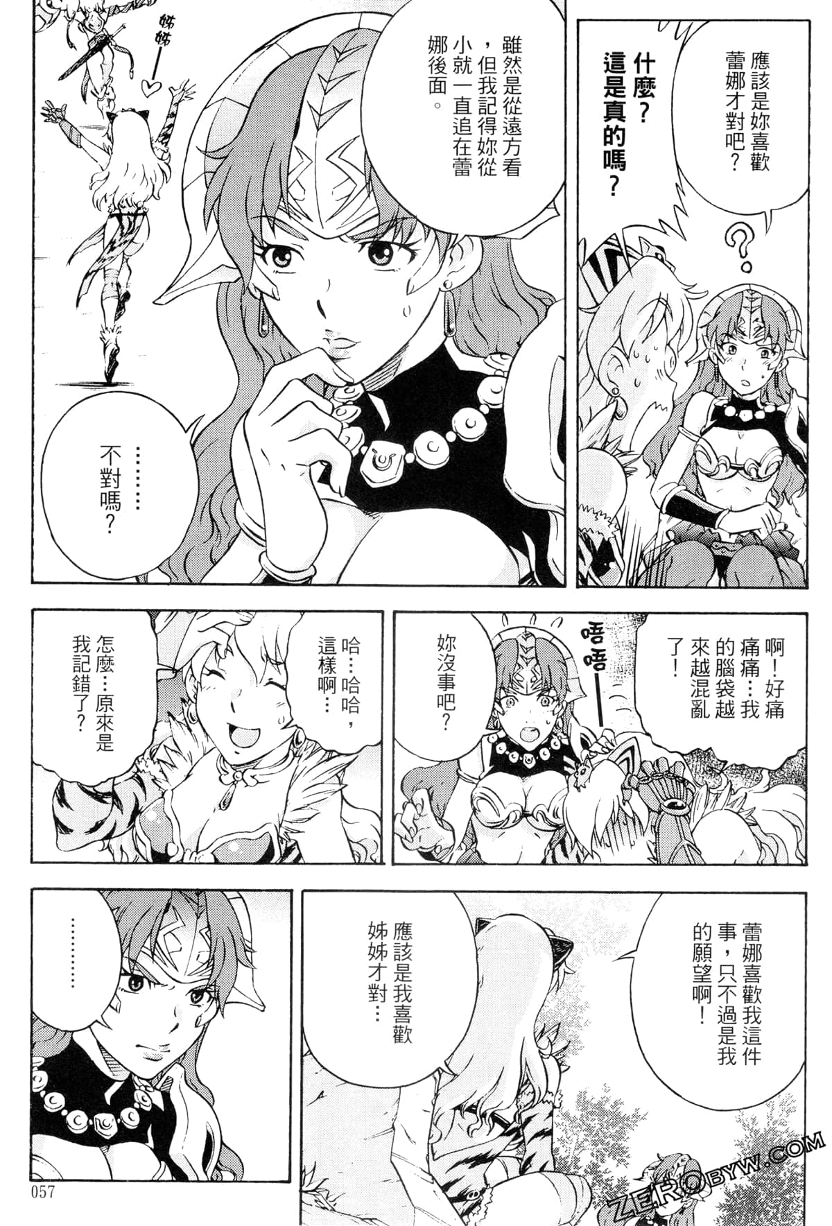 Page 58