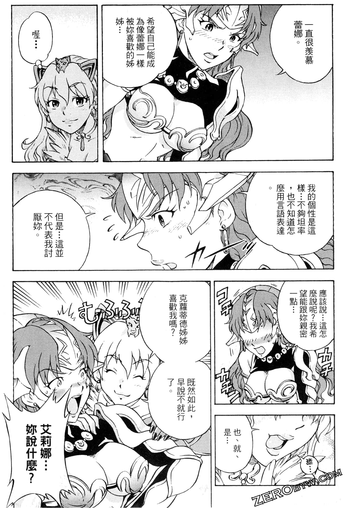 Page 60