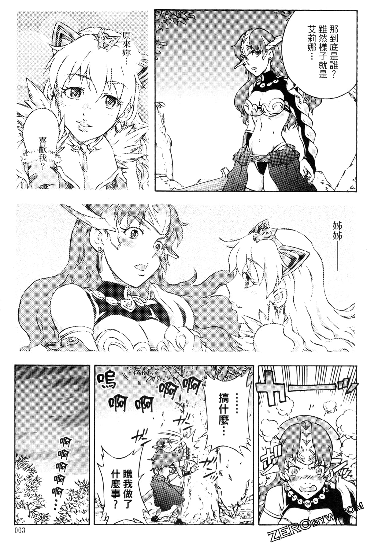 Page 64