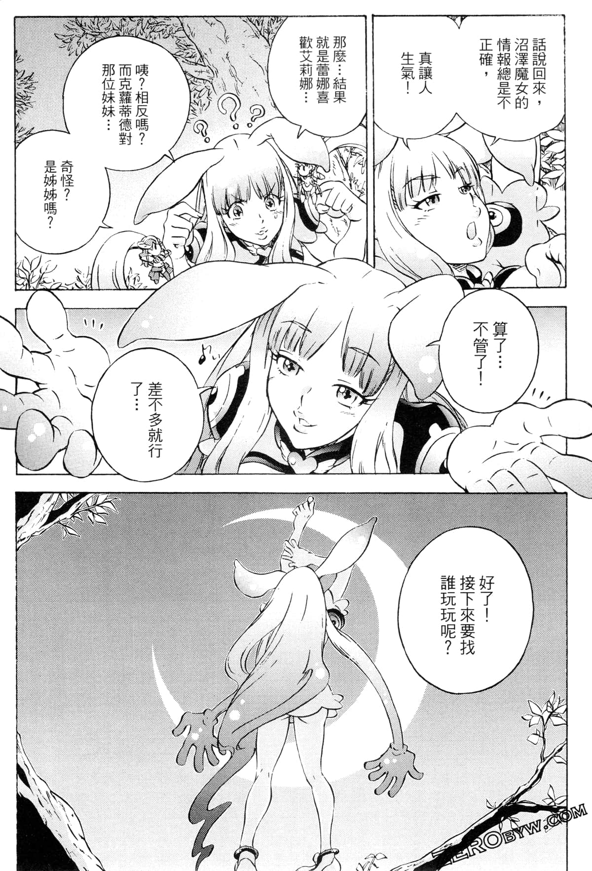Page 66