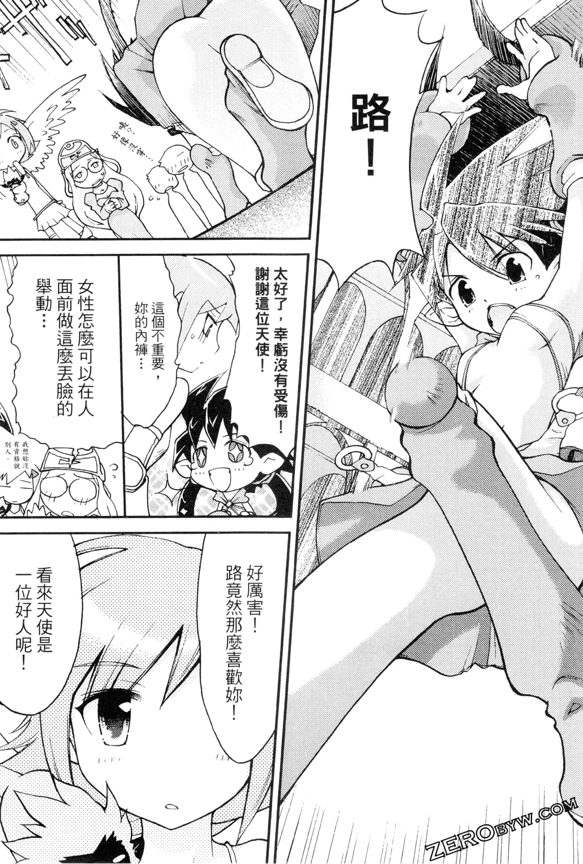 Page 70