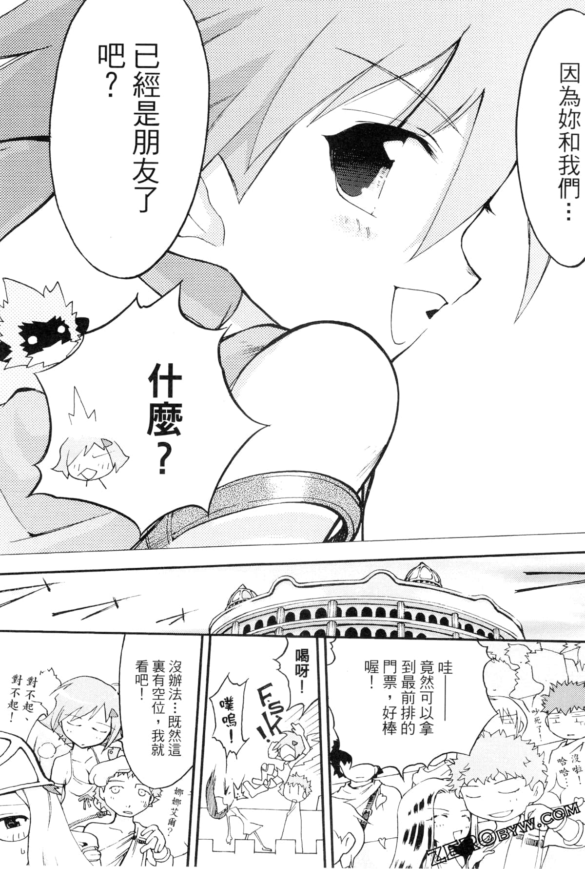 Page 72