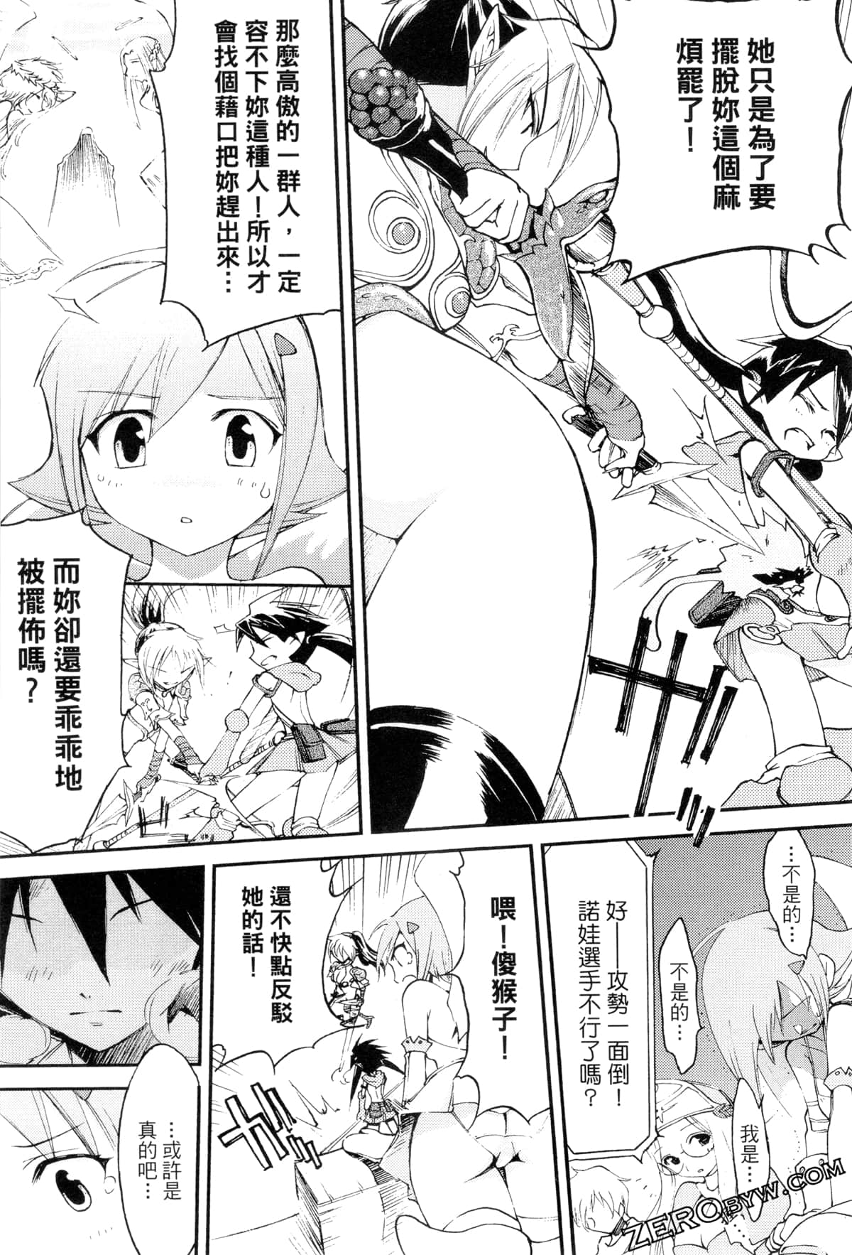 Page 75