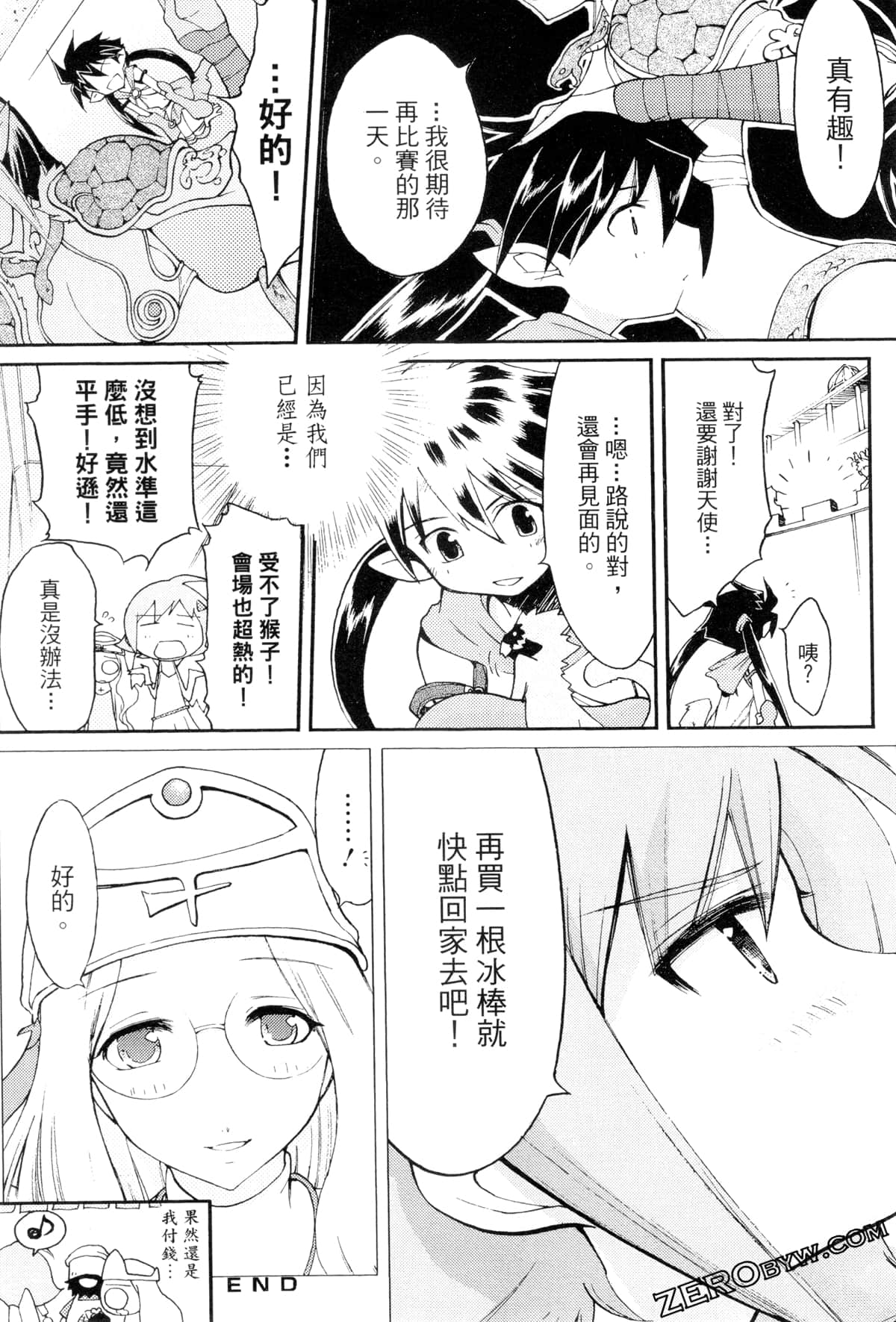 Page 79