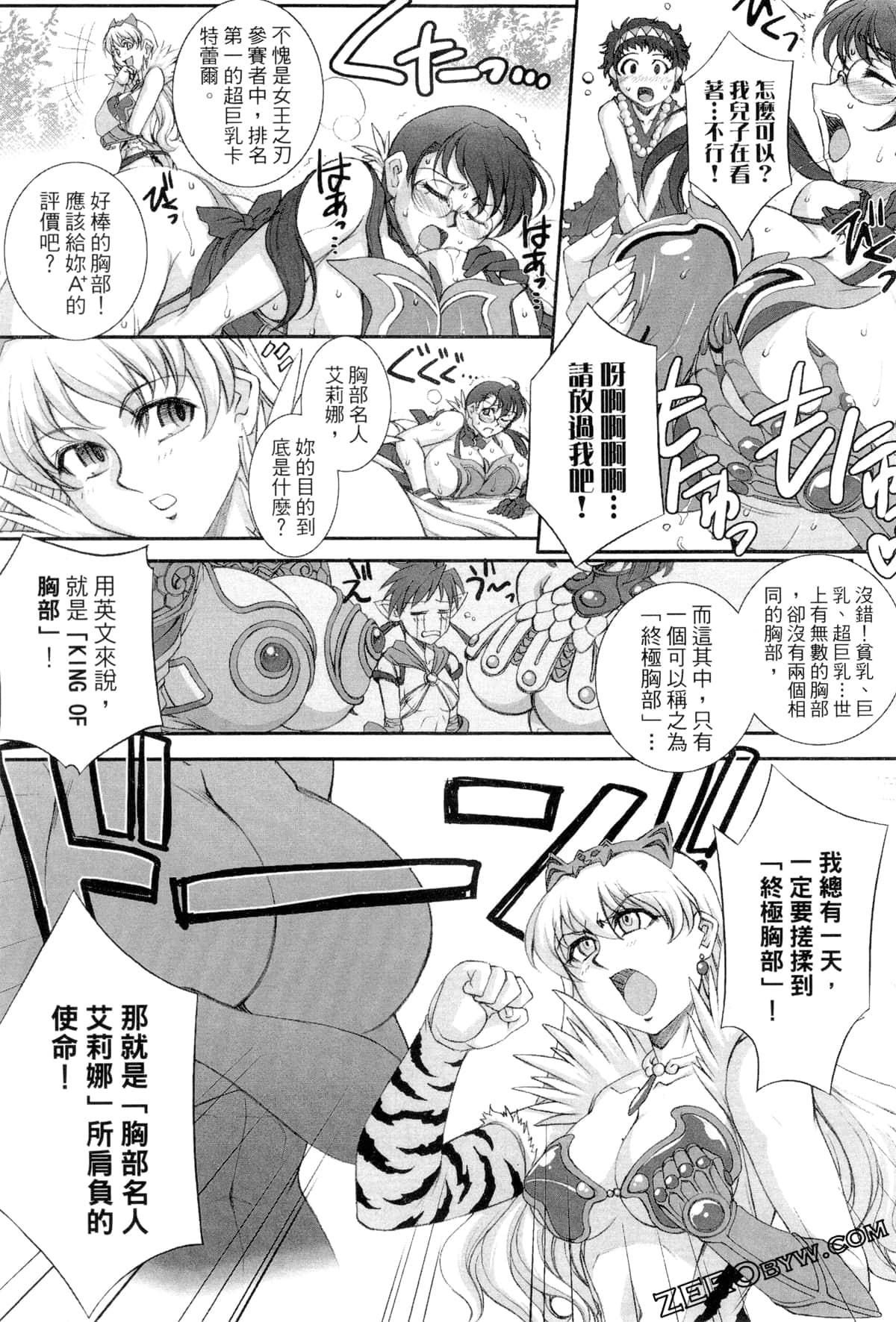 Page 81