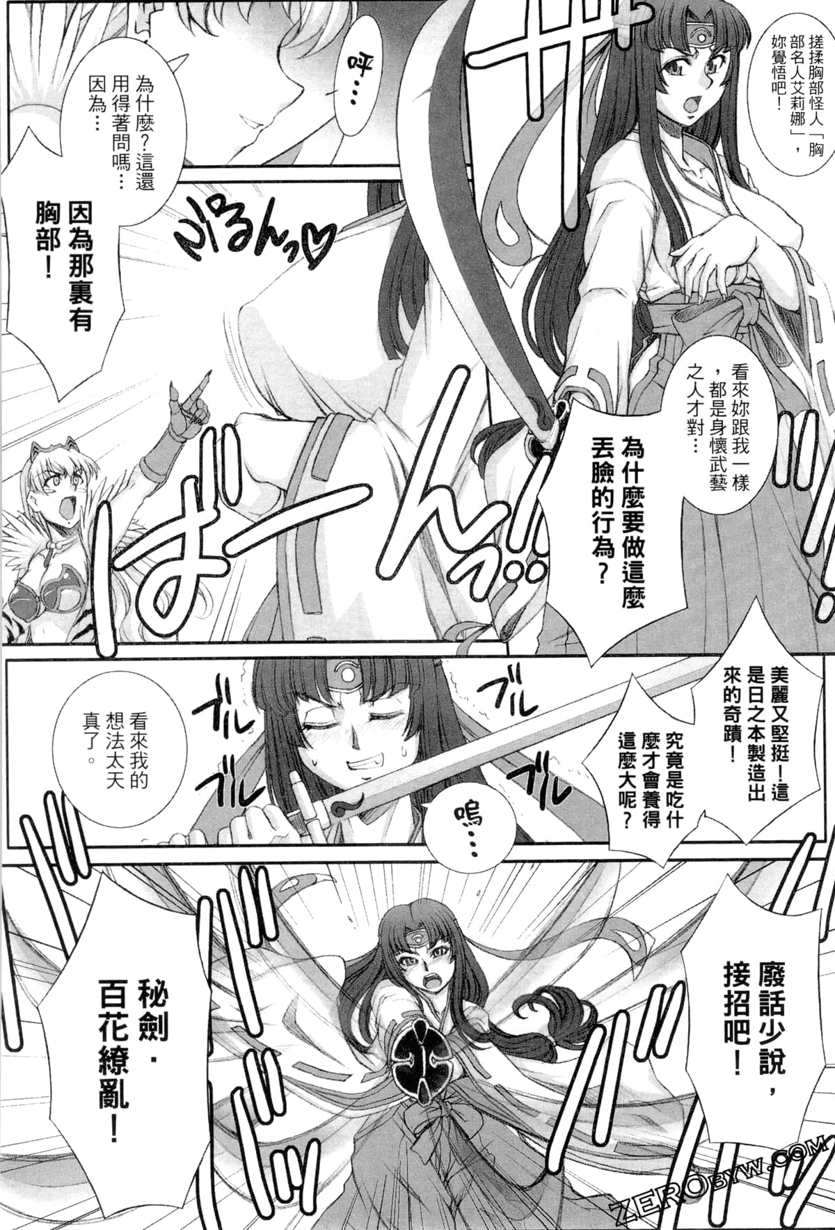 Page 83