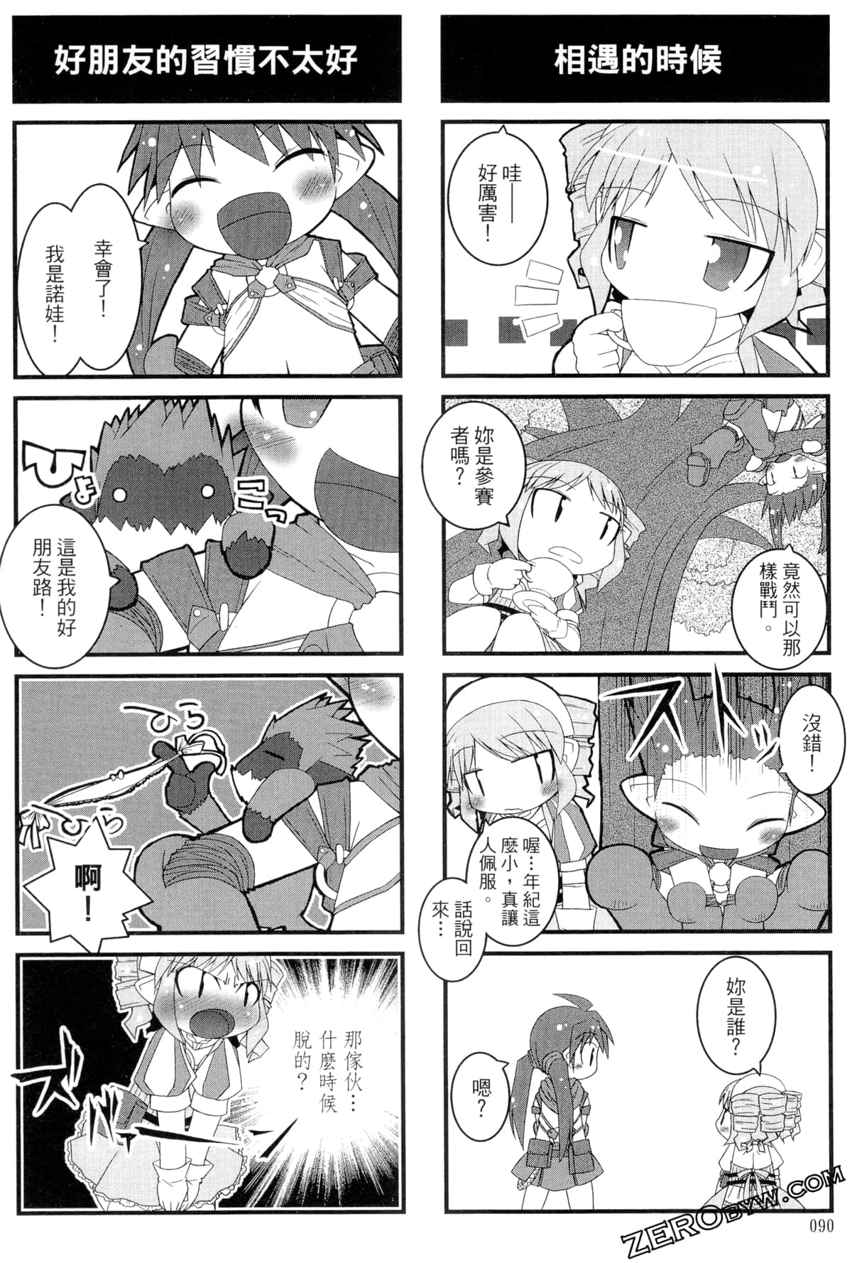 Page 91