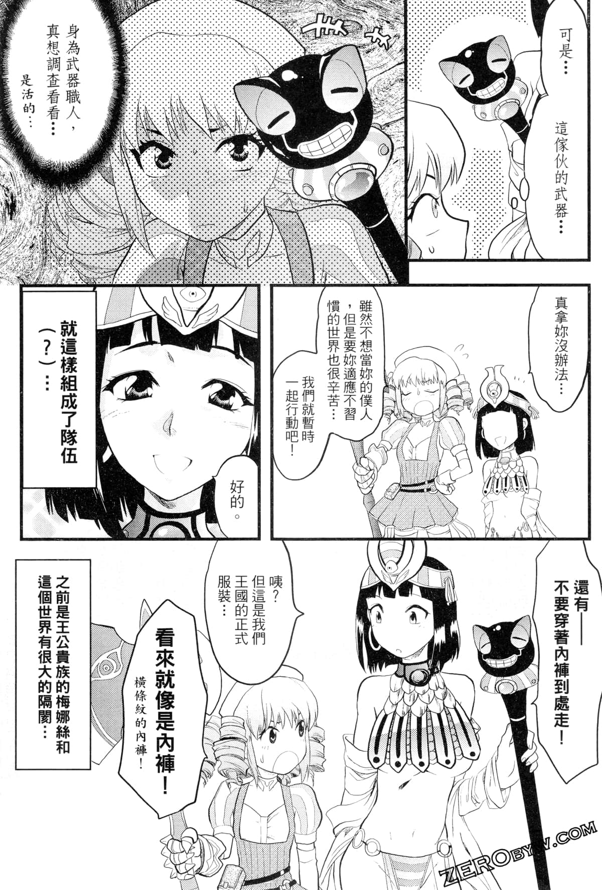 Page 100