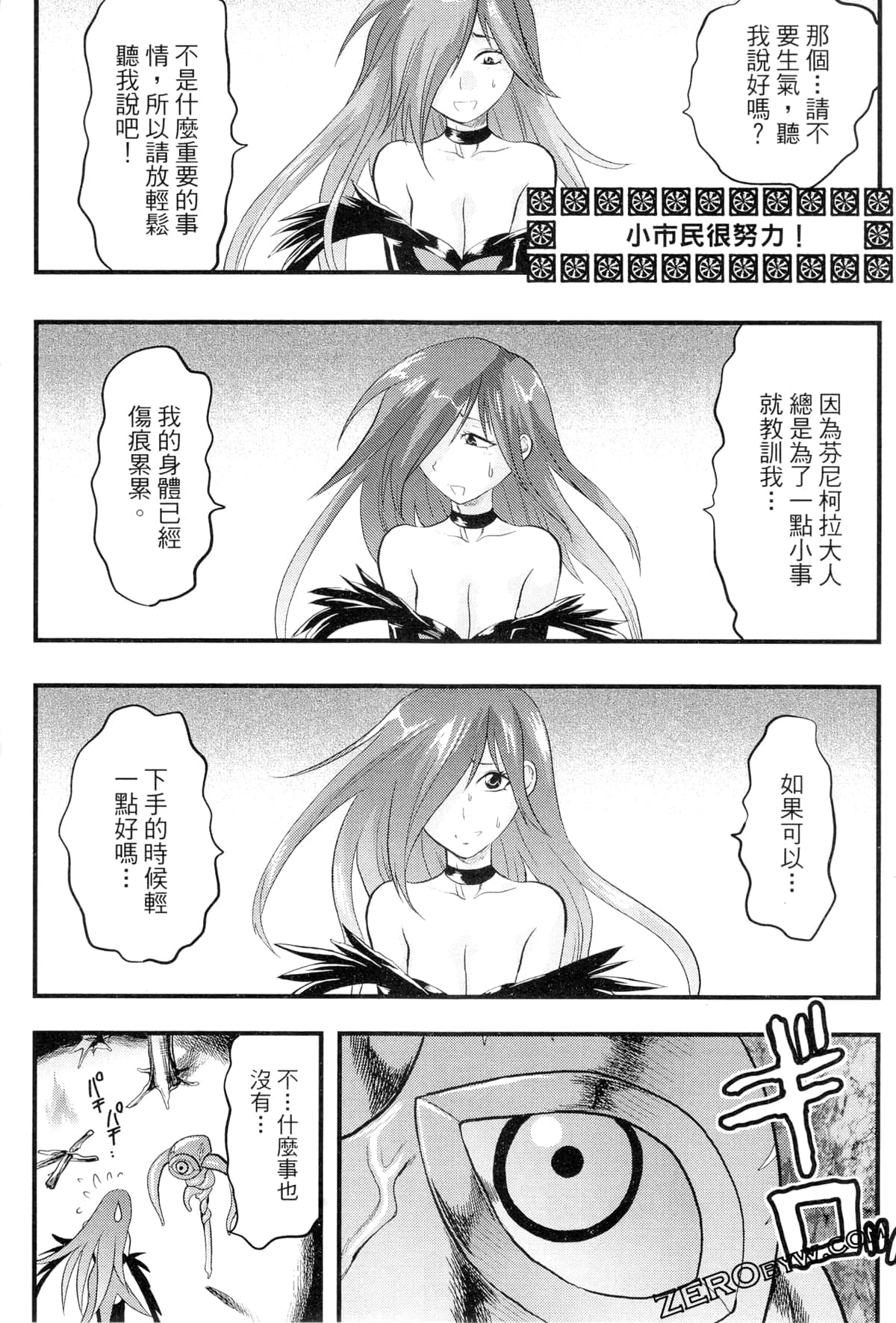 Page 102