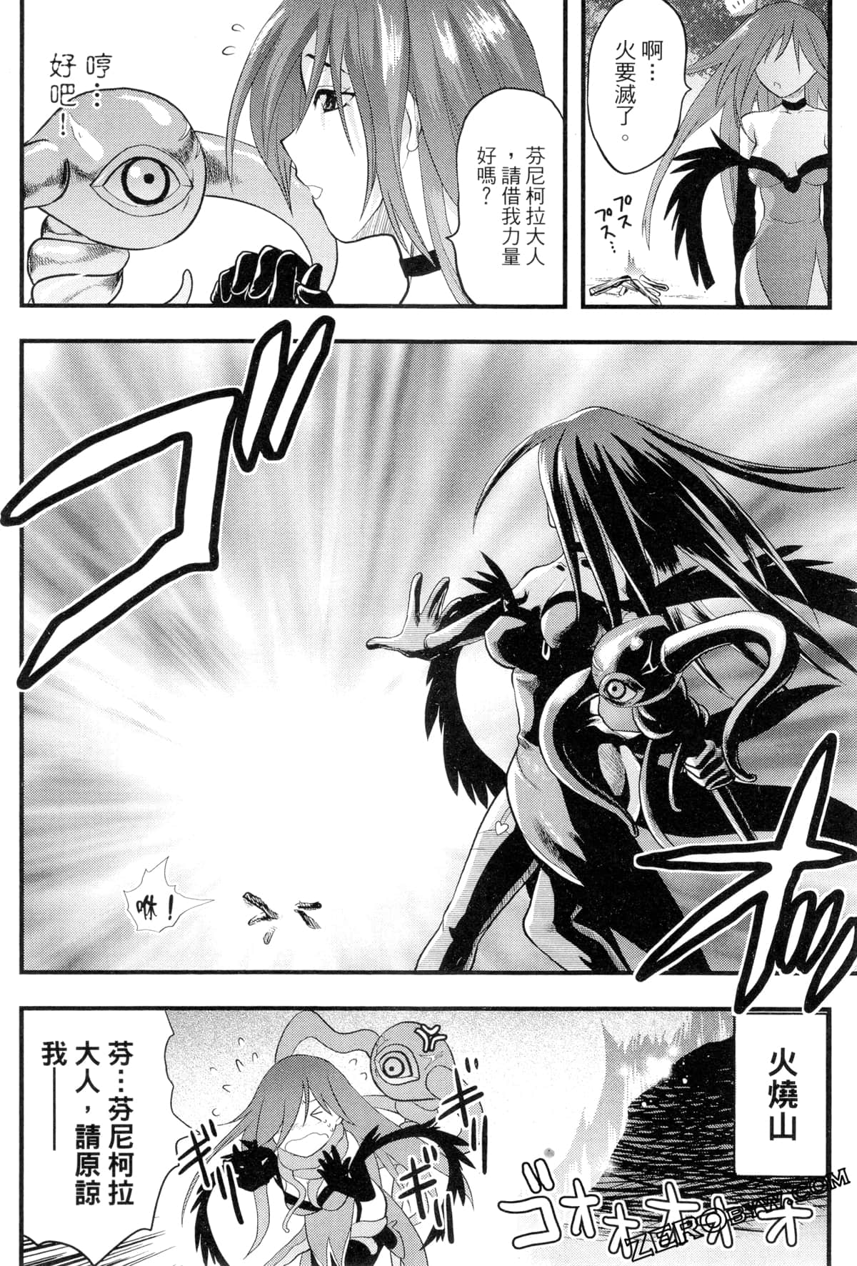 Page 103