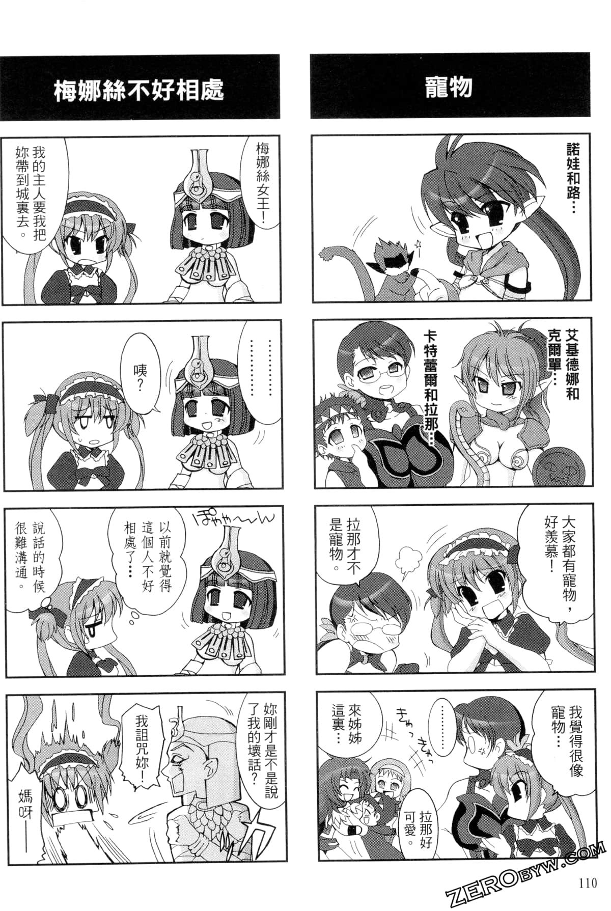 Page 111
