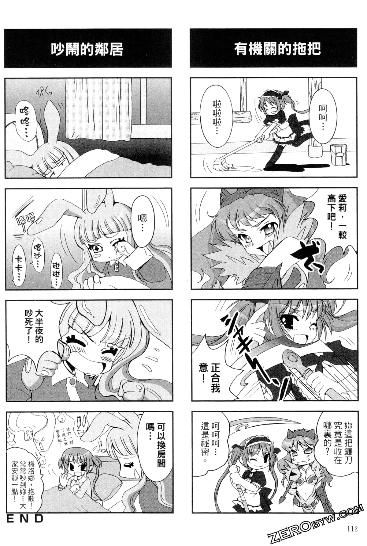 Page 113