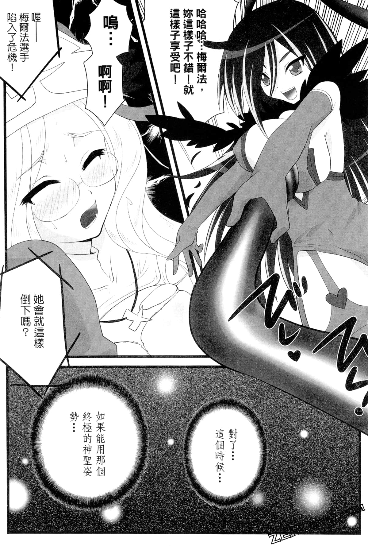 Page 115