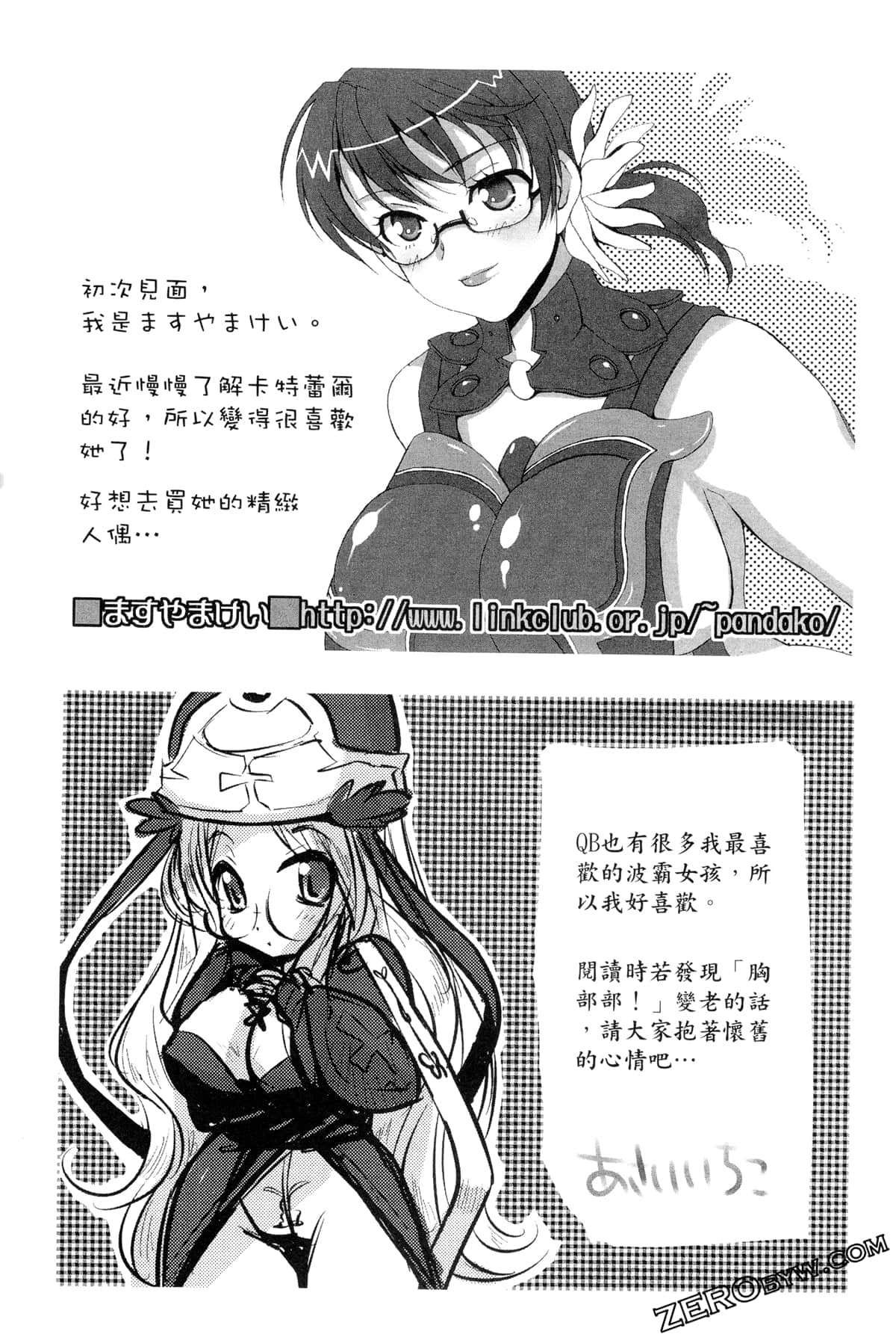 Page 122