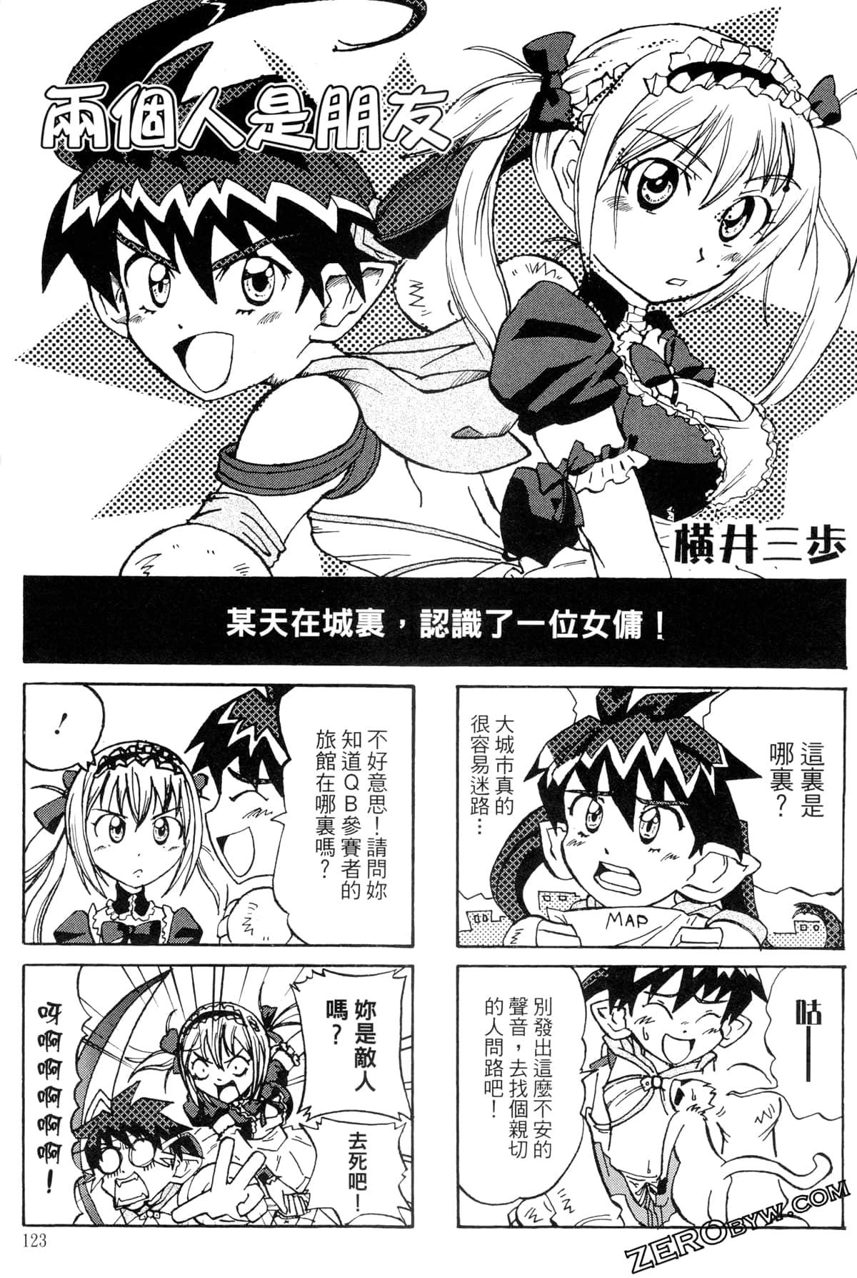 Page 124