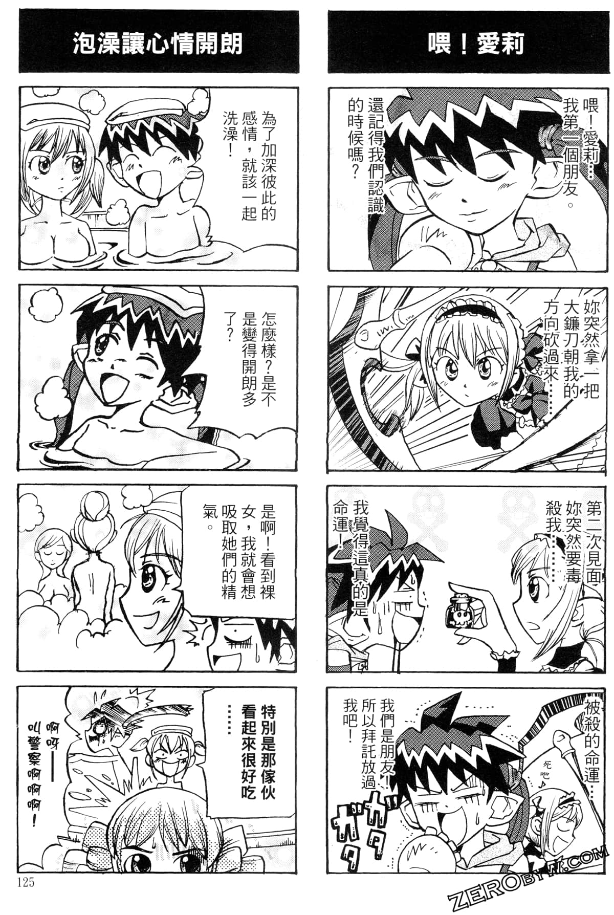 Page 126